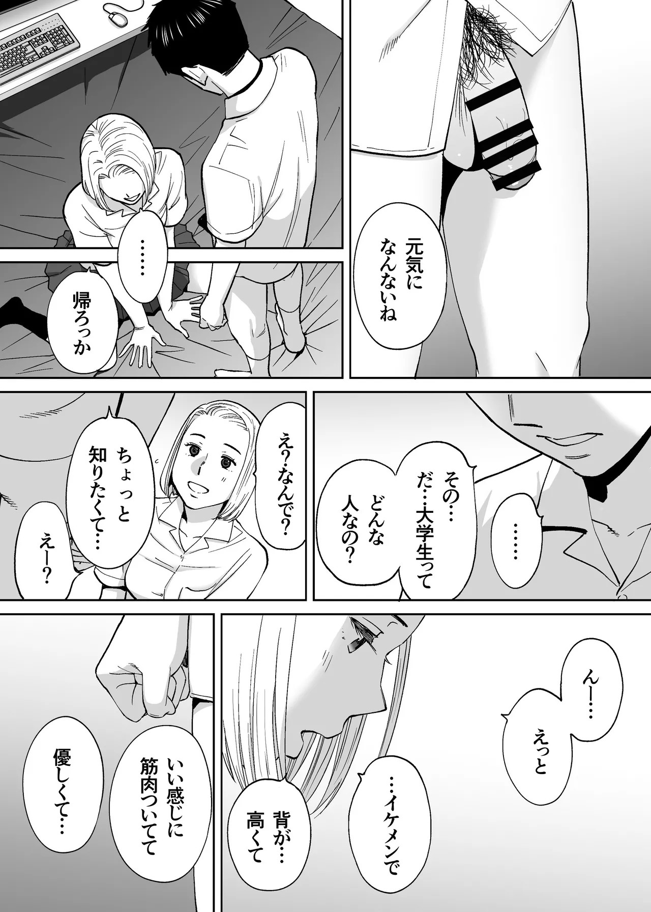 Page 119