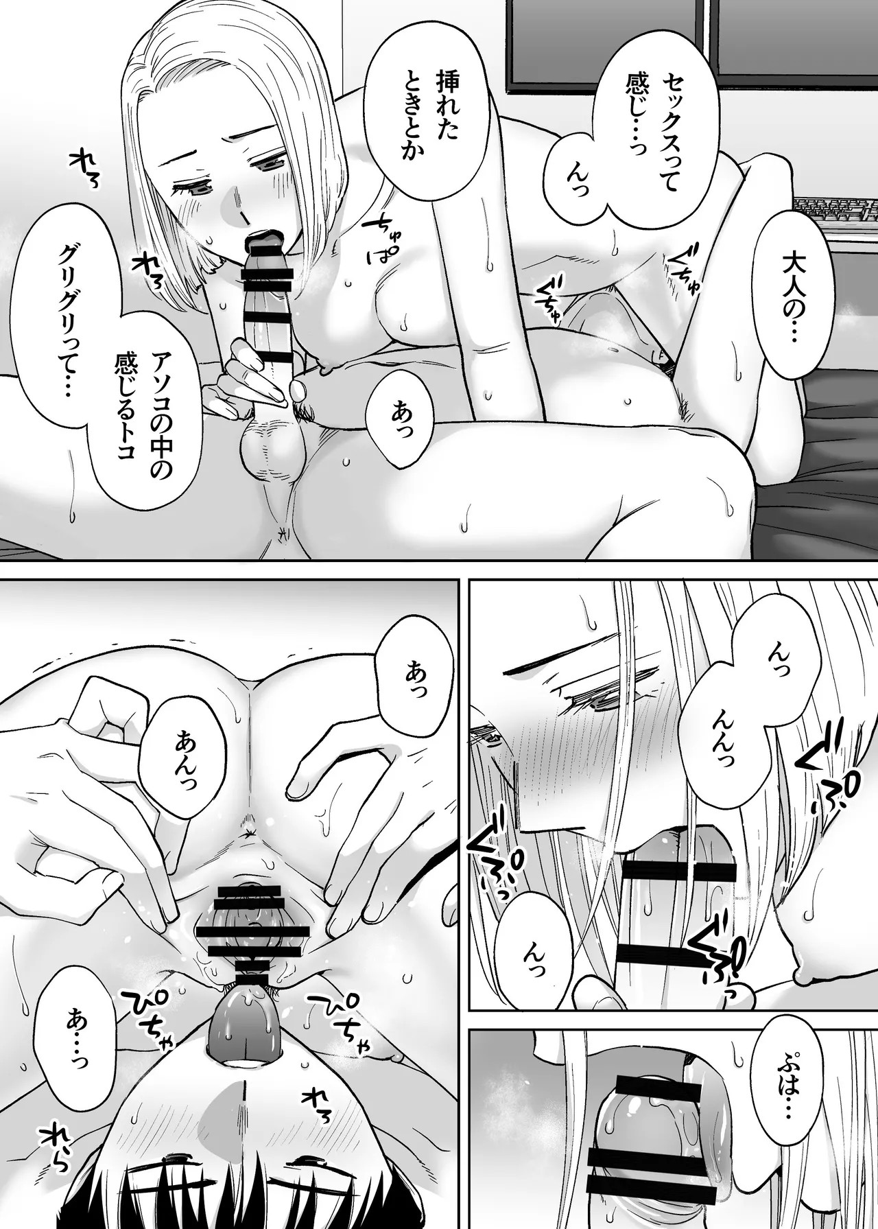Page 122