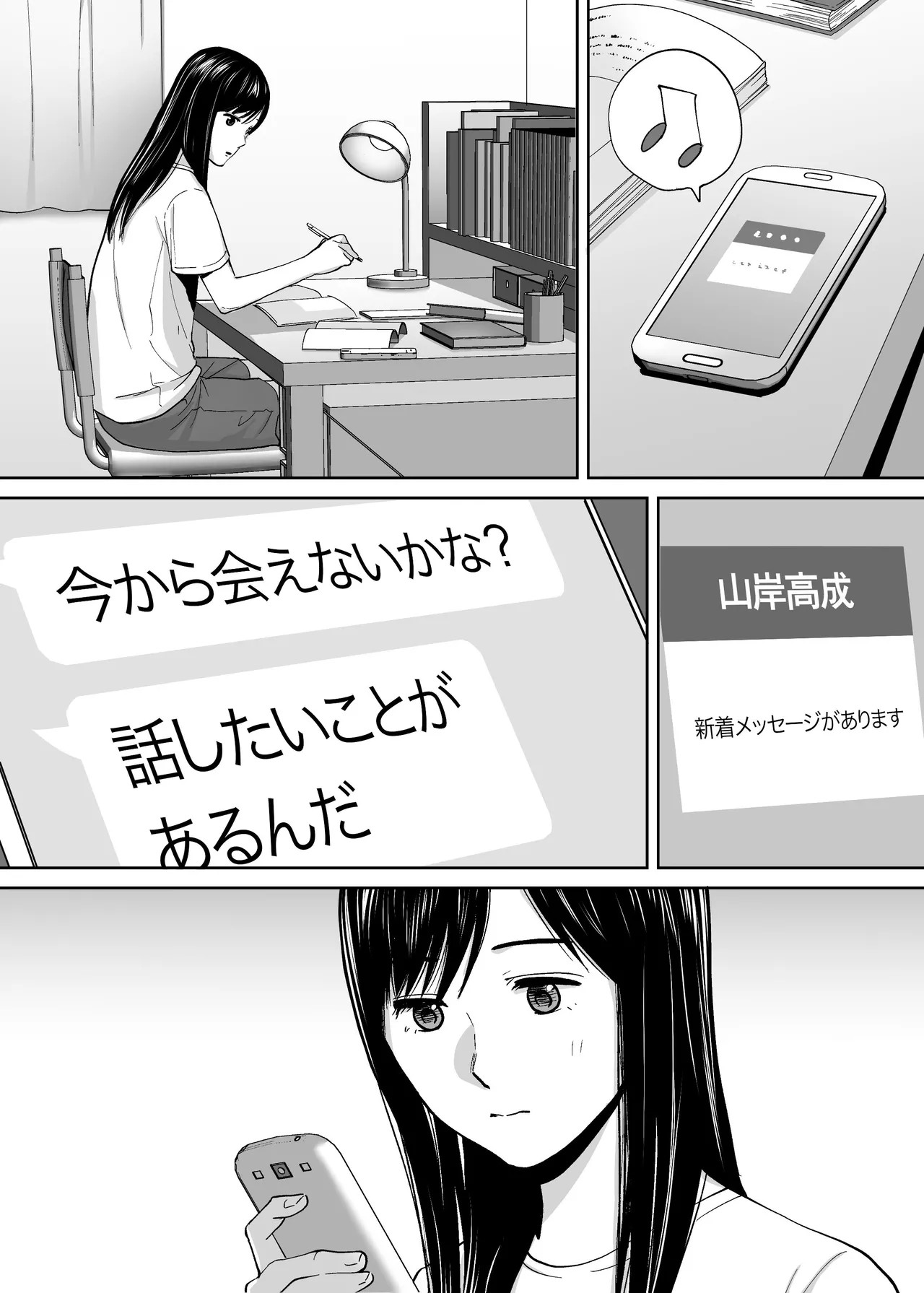 Page 136