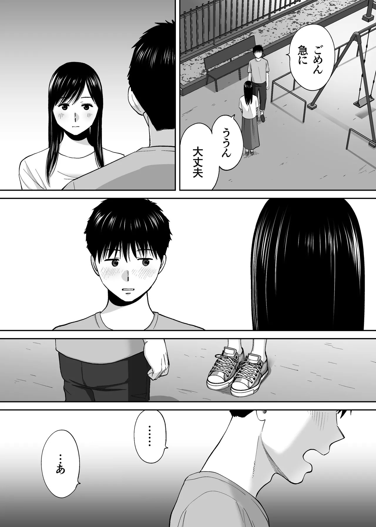 Page 138