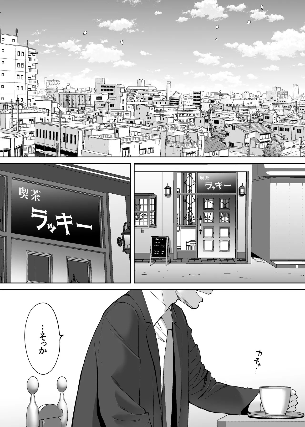 Page 142