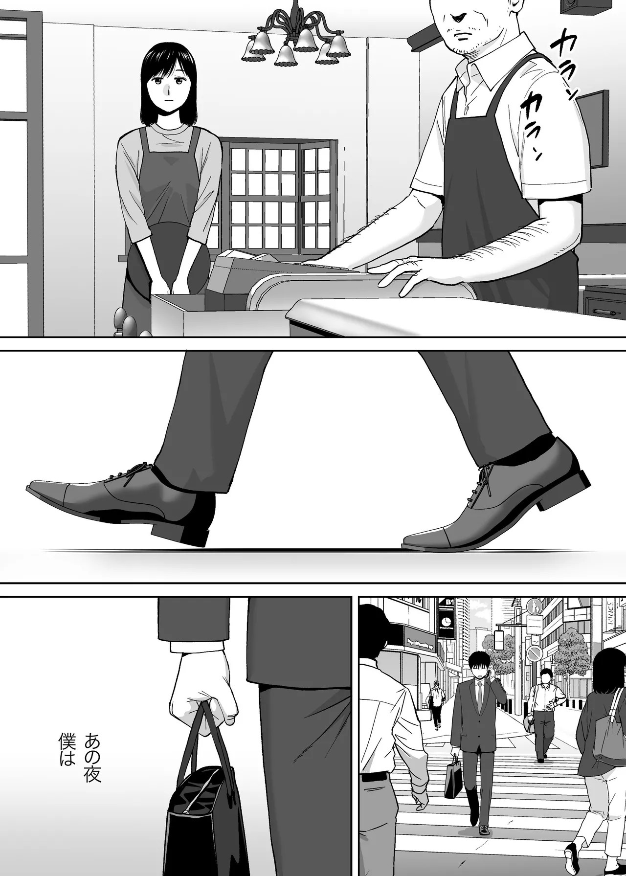 Page 145
