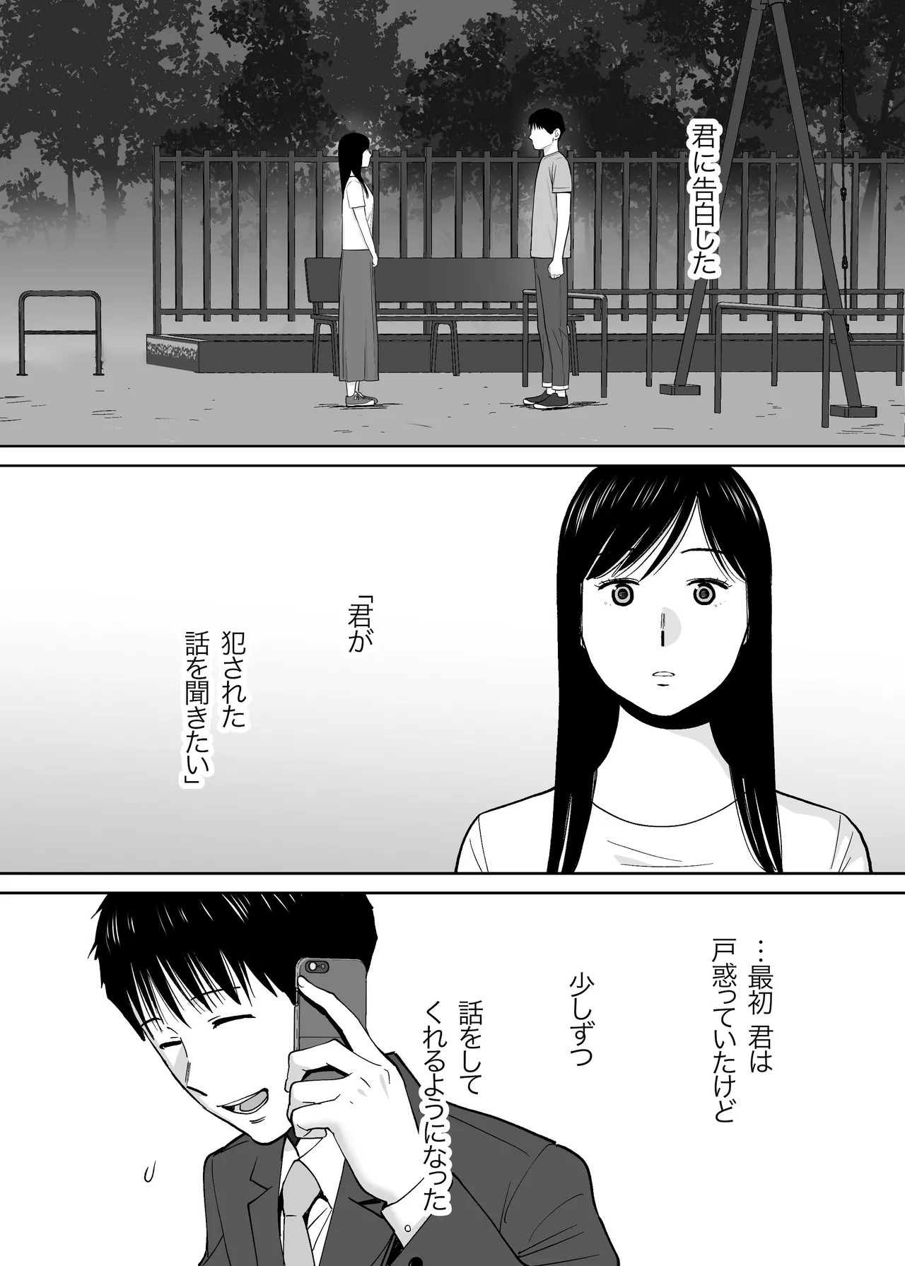 Page 146