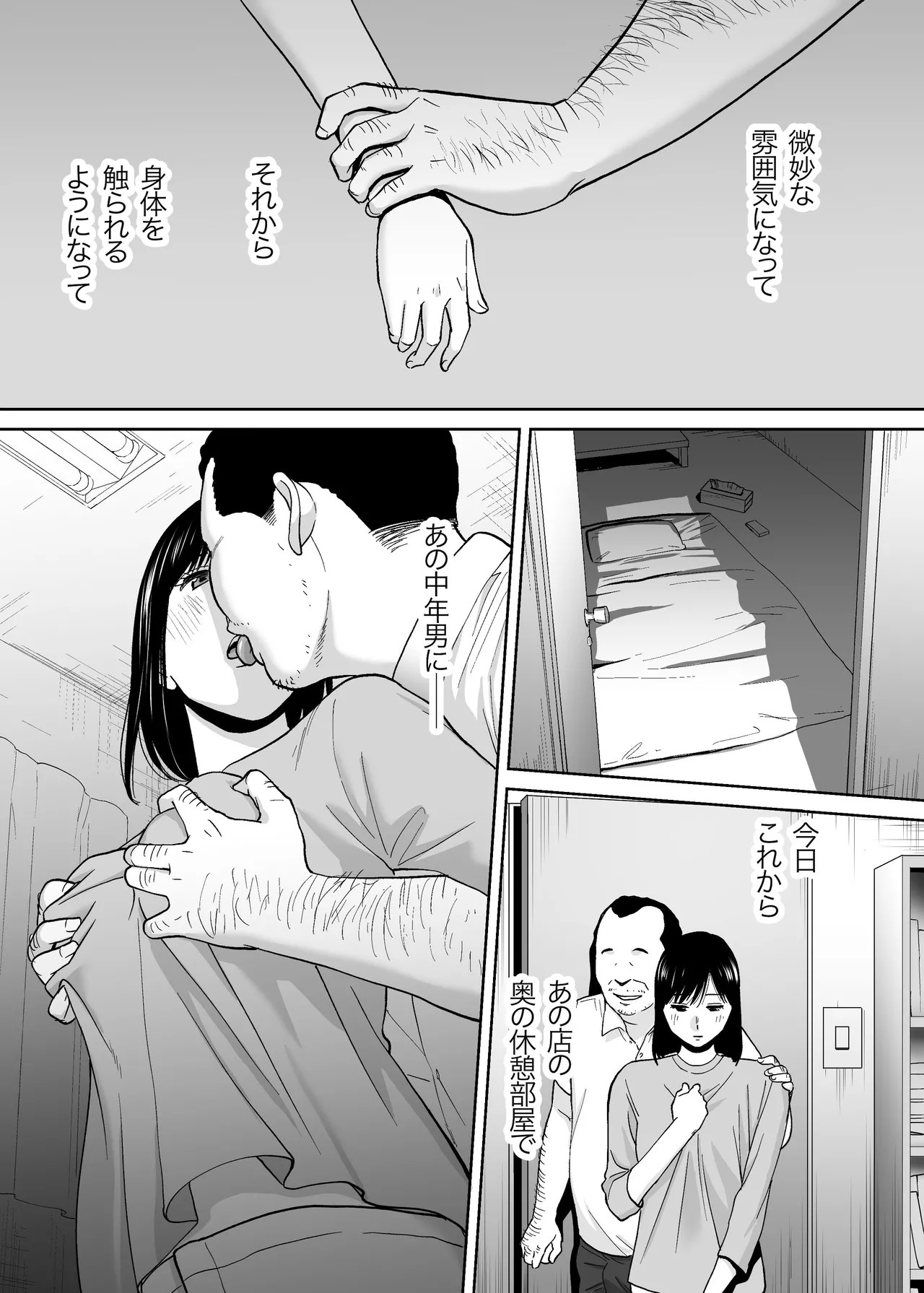 Page 150
