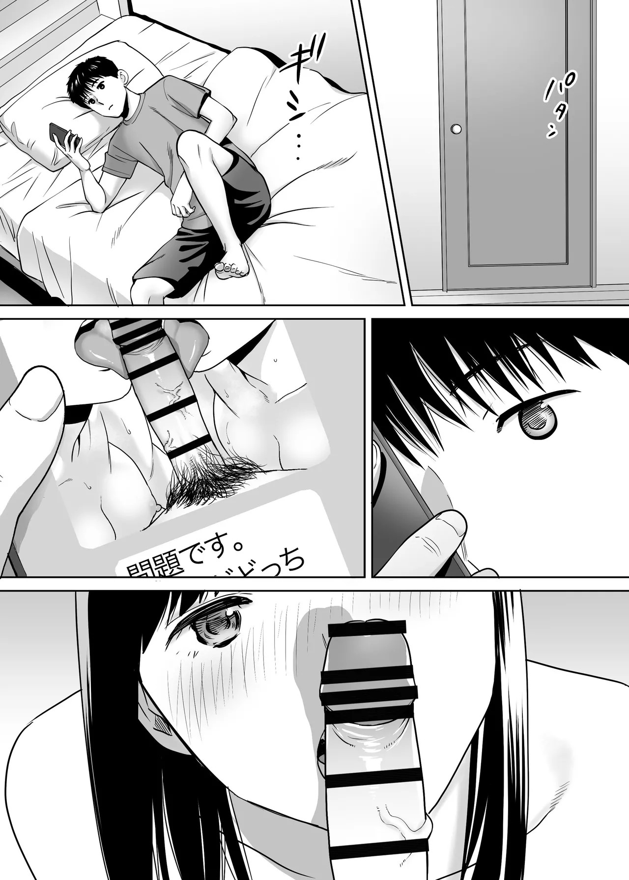 Page 65