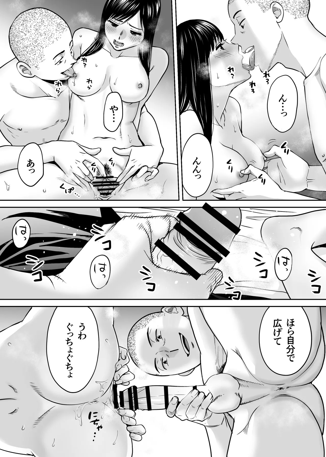 Page 67