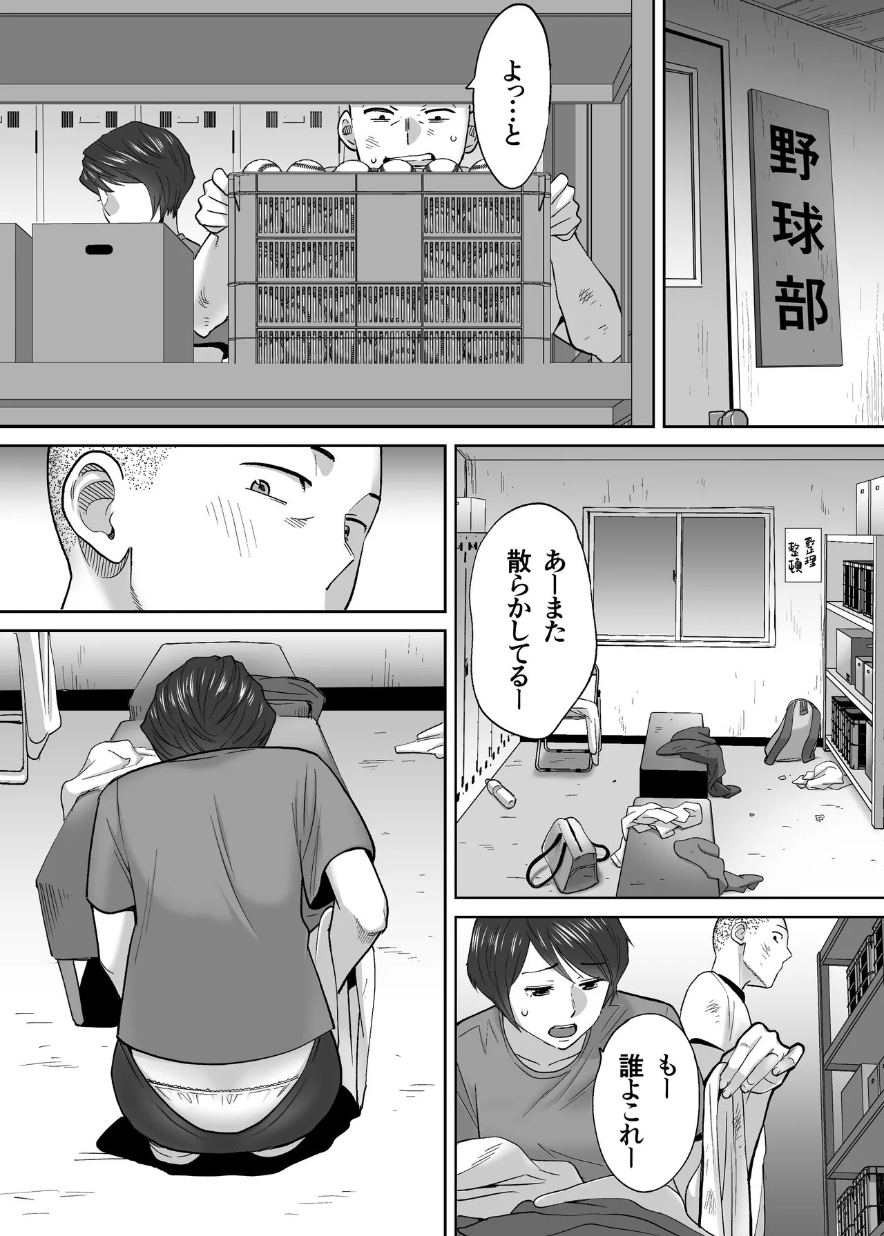 Page 75
