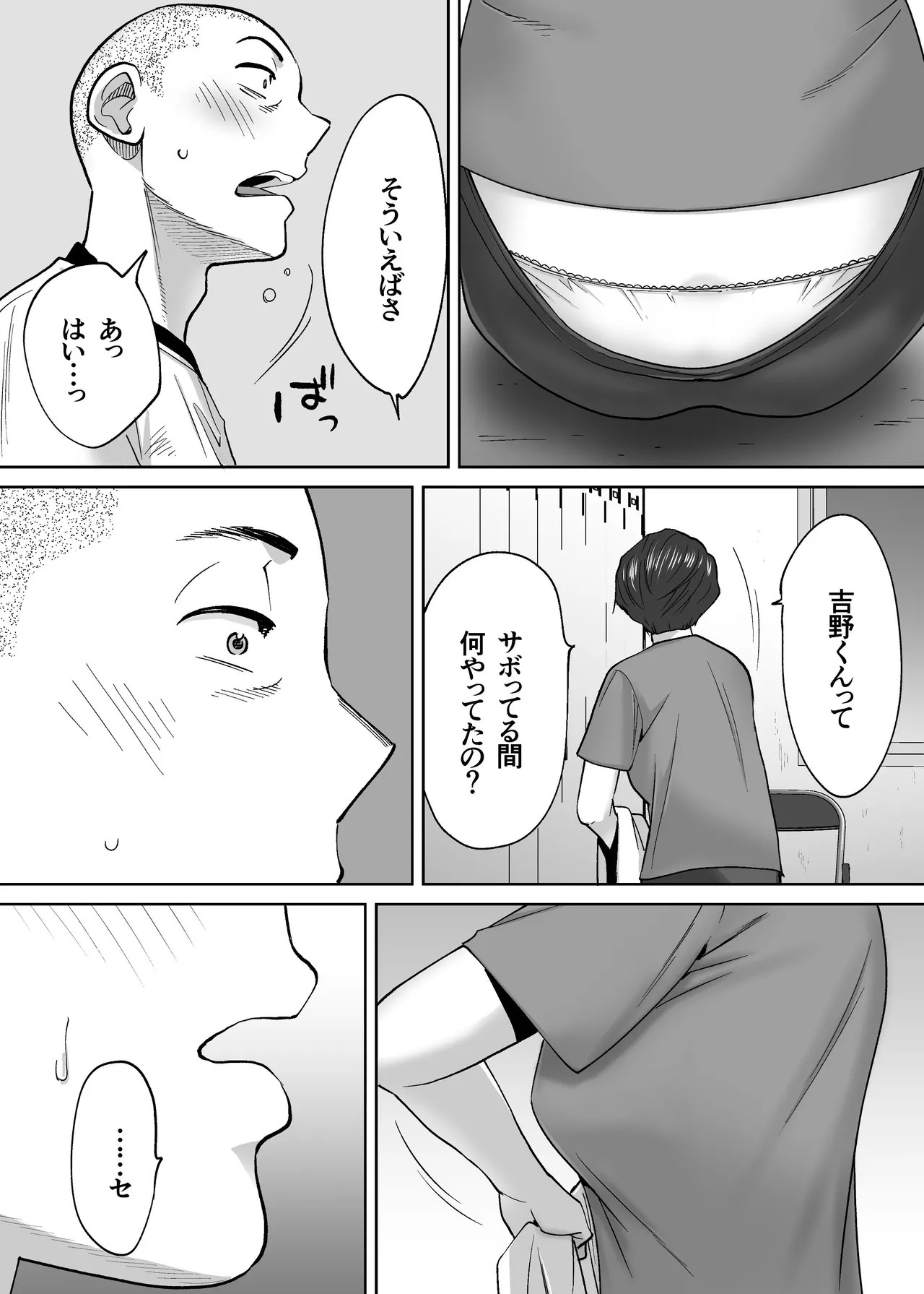 Page 76