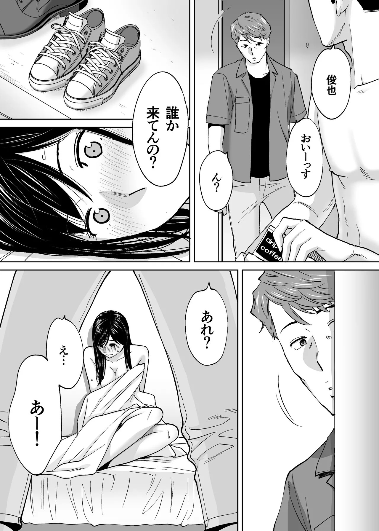Page 88