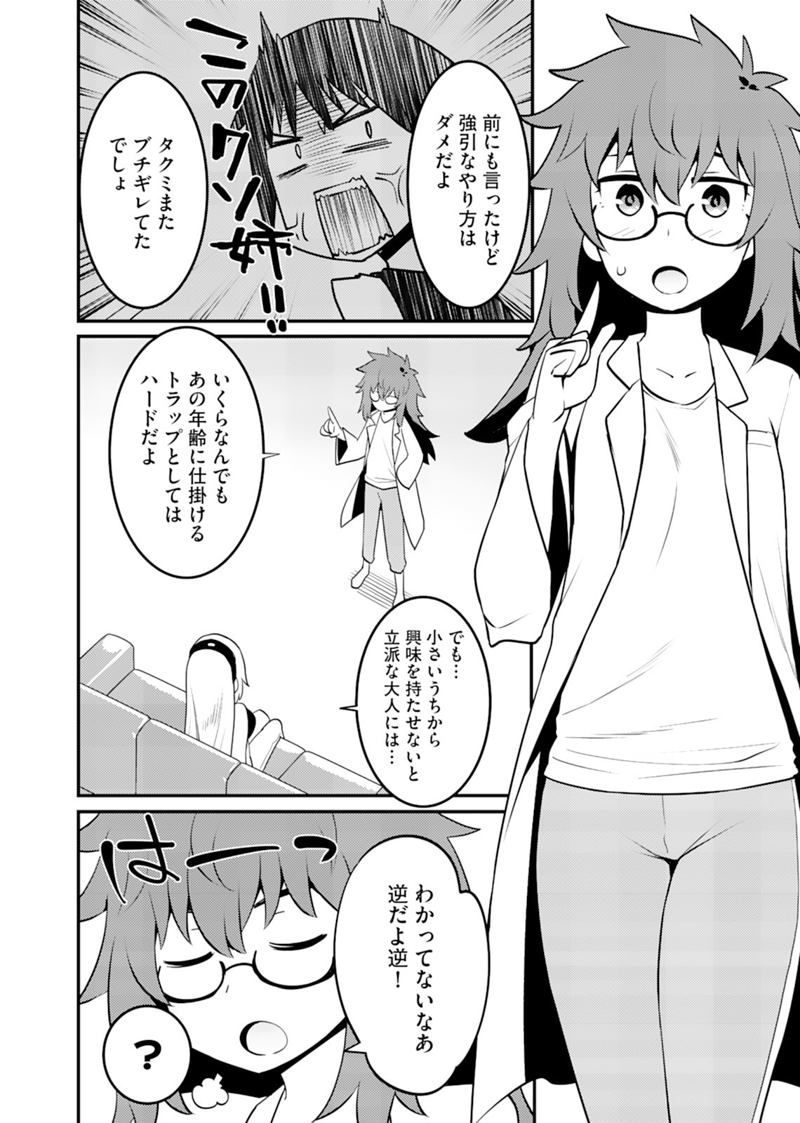 Page 102
