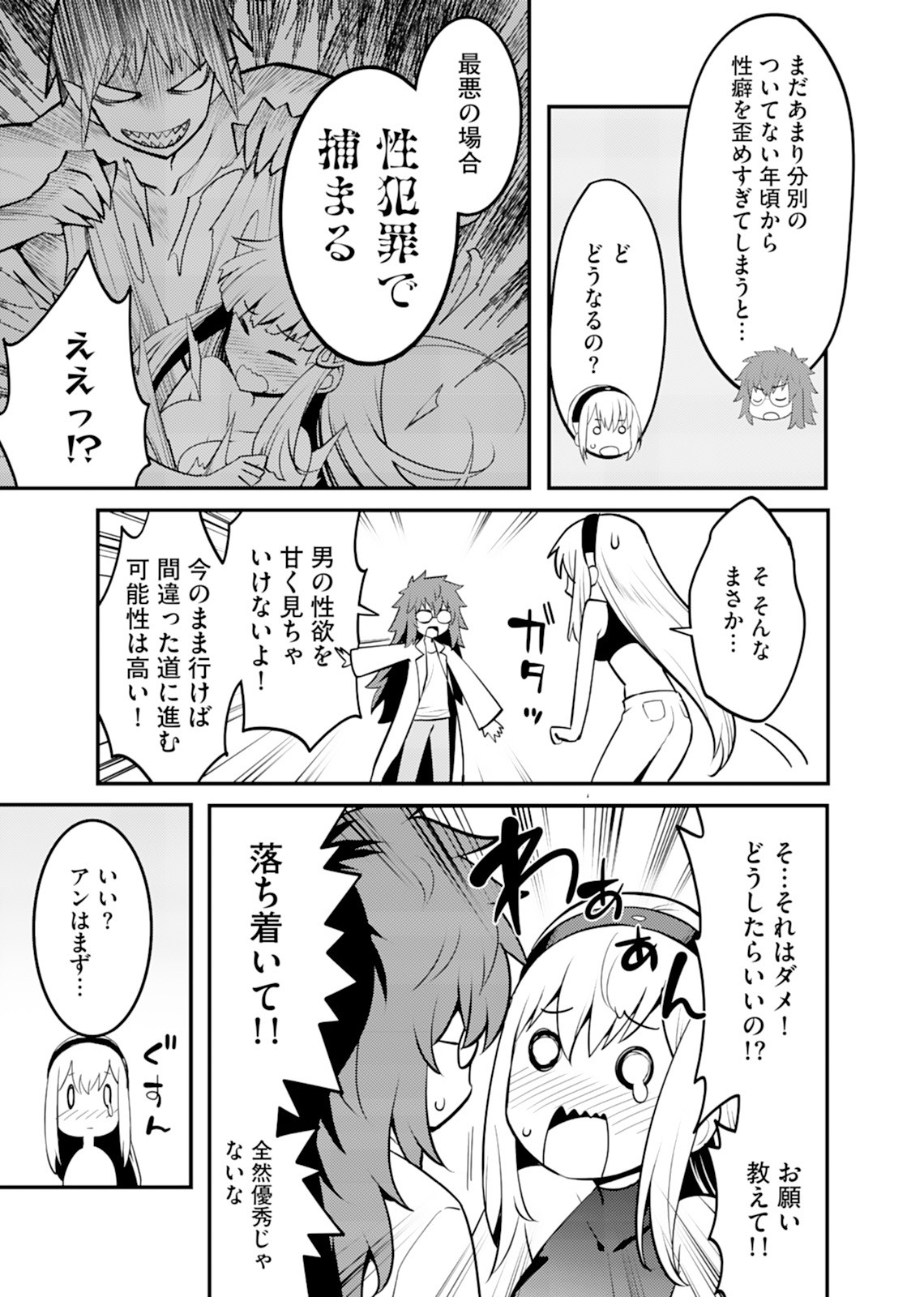 Page 103