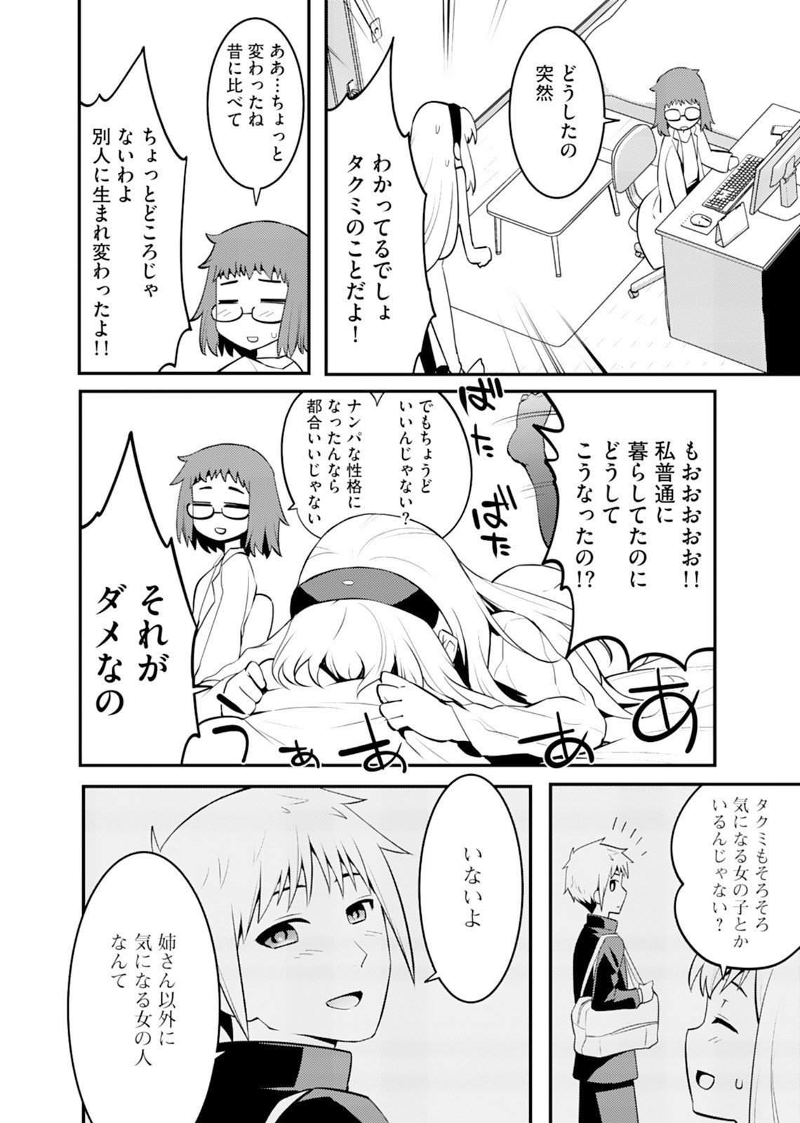Page 118