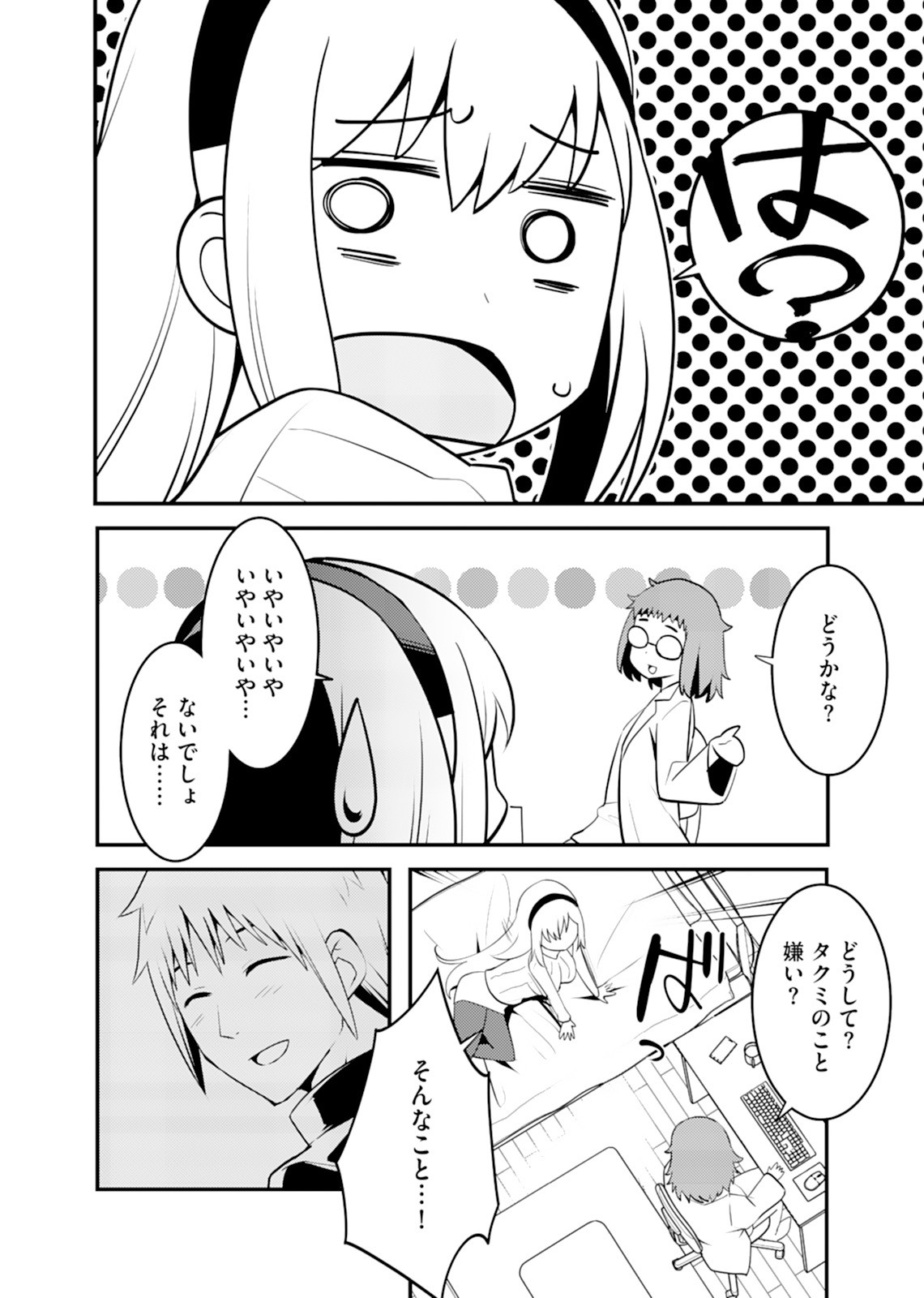 Page 120
