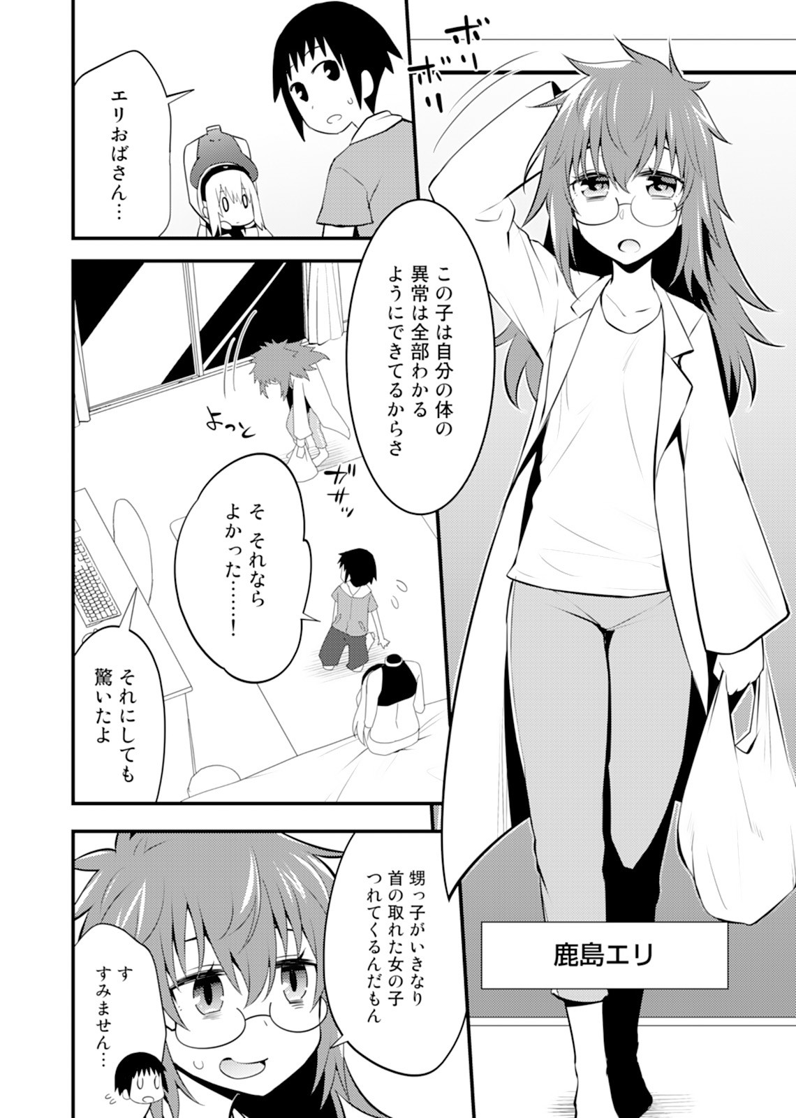Page 40