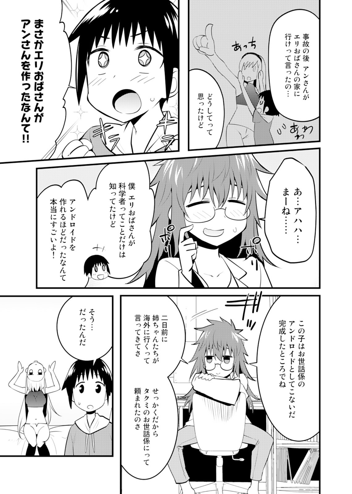 Page 41