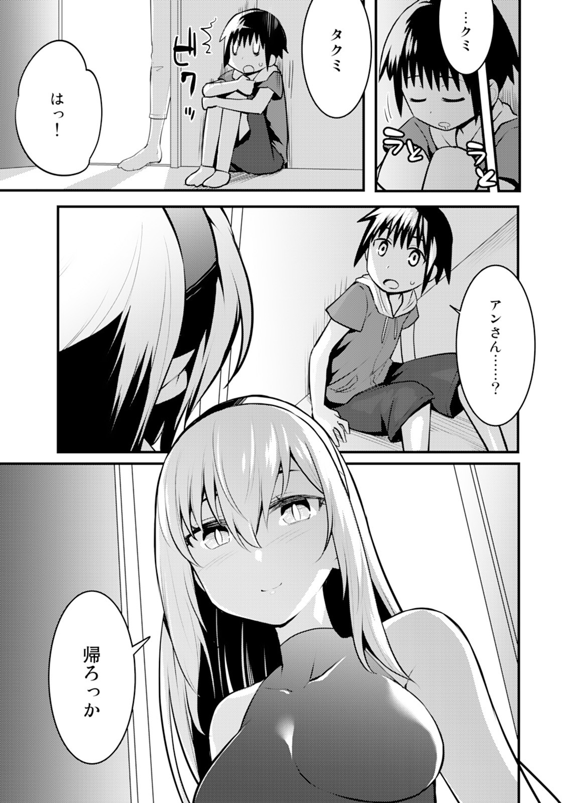 Page 45