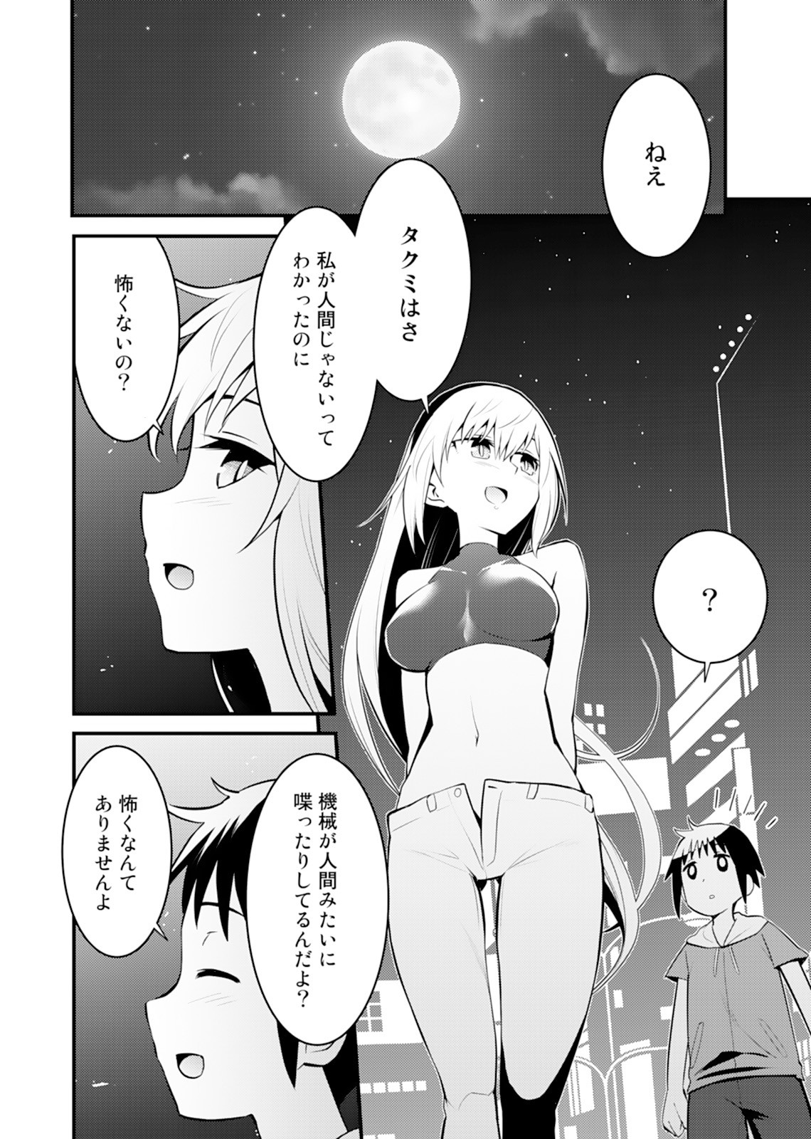 Page 46