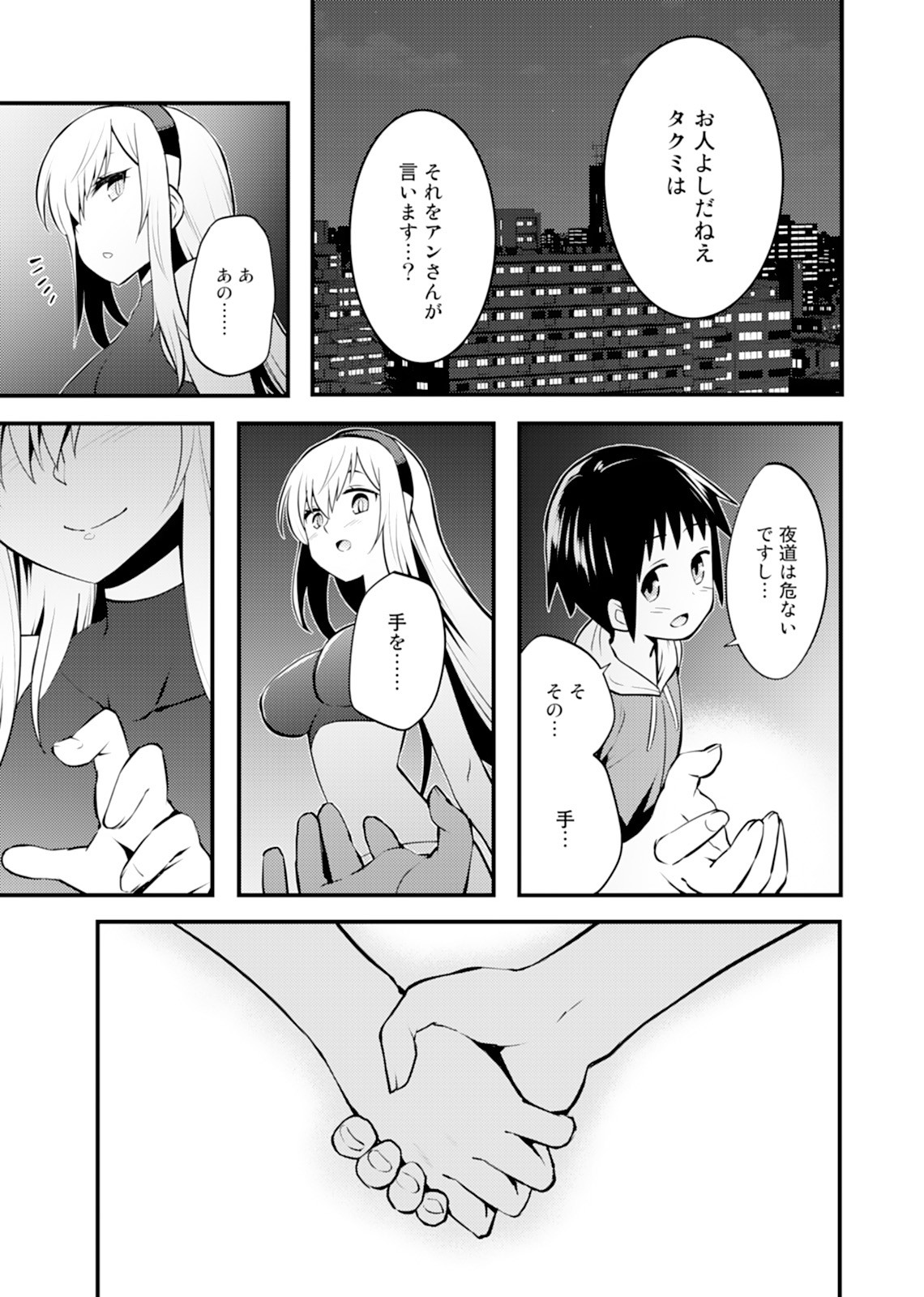 Page 47