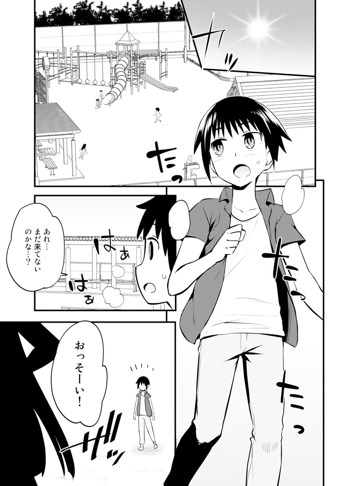 Page 55
