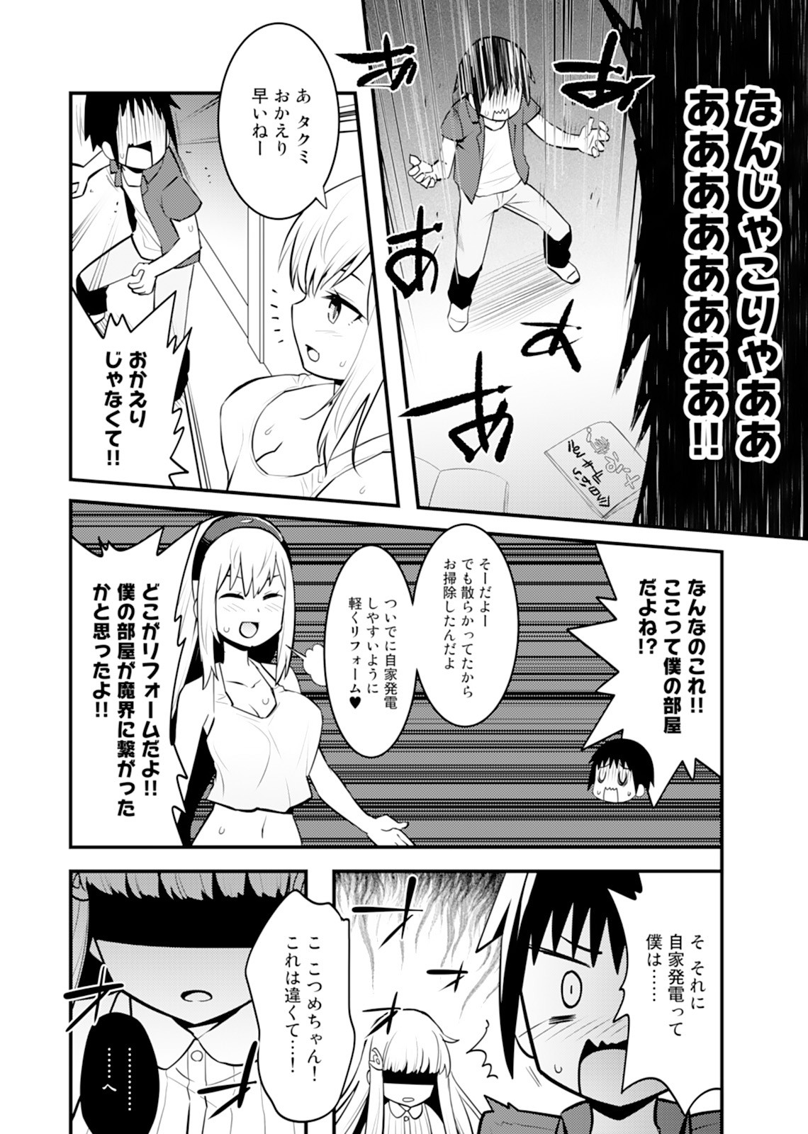Page 62