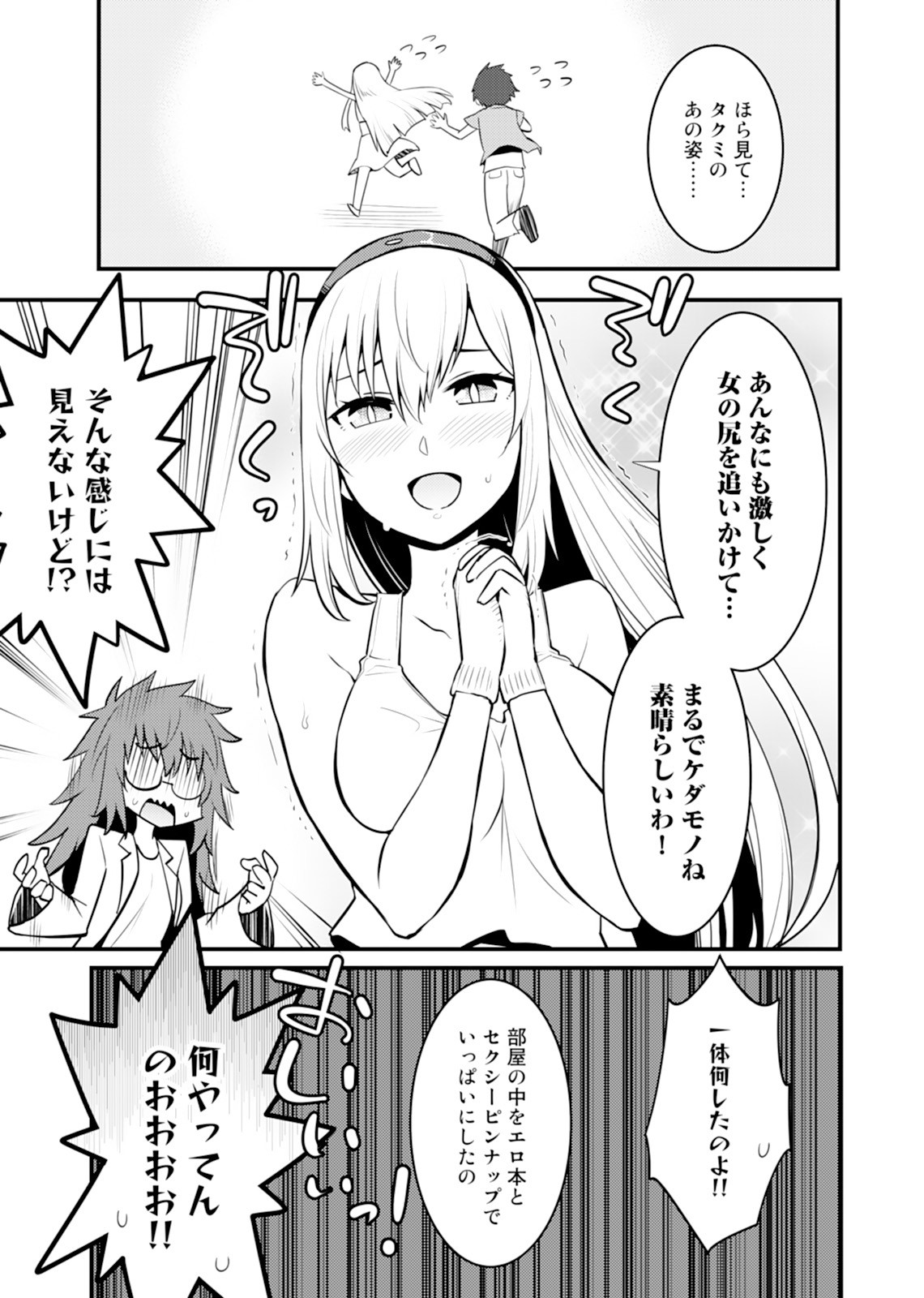 Page 65
