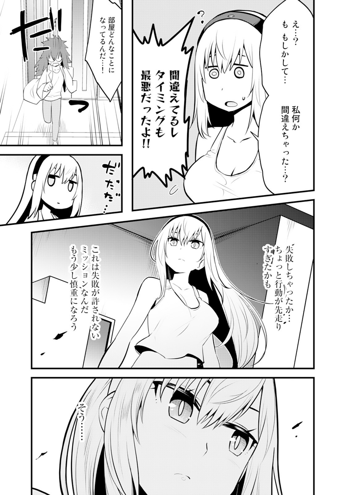 Page 66