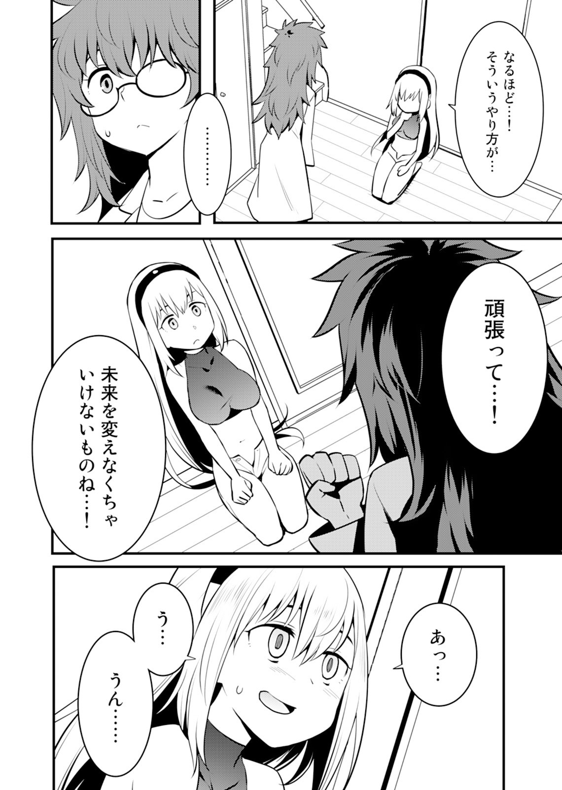 Page 76