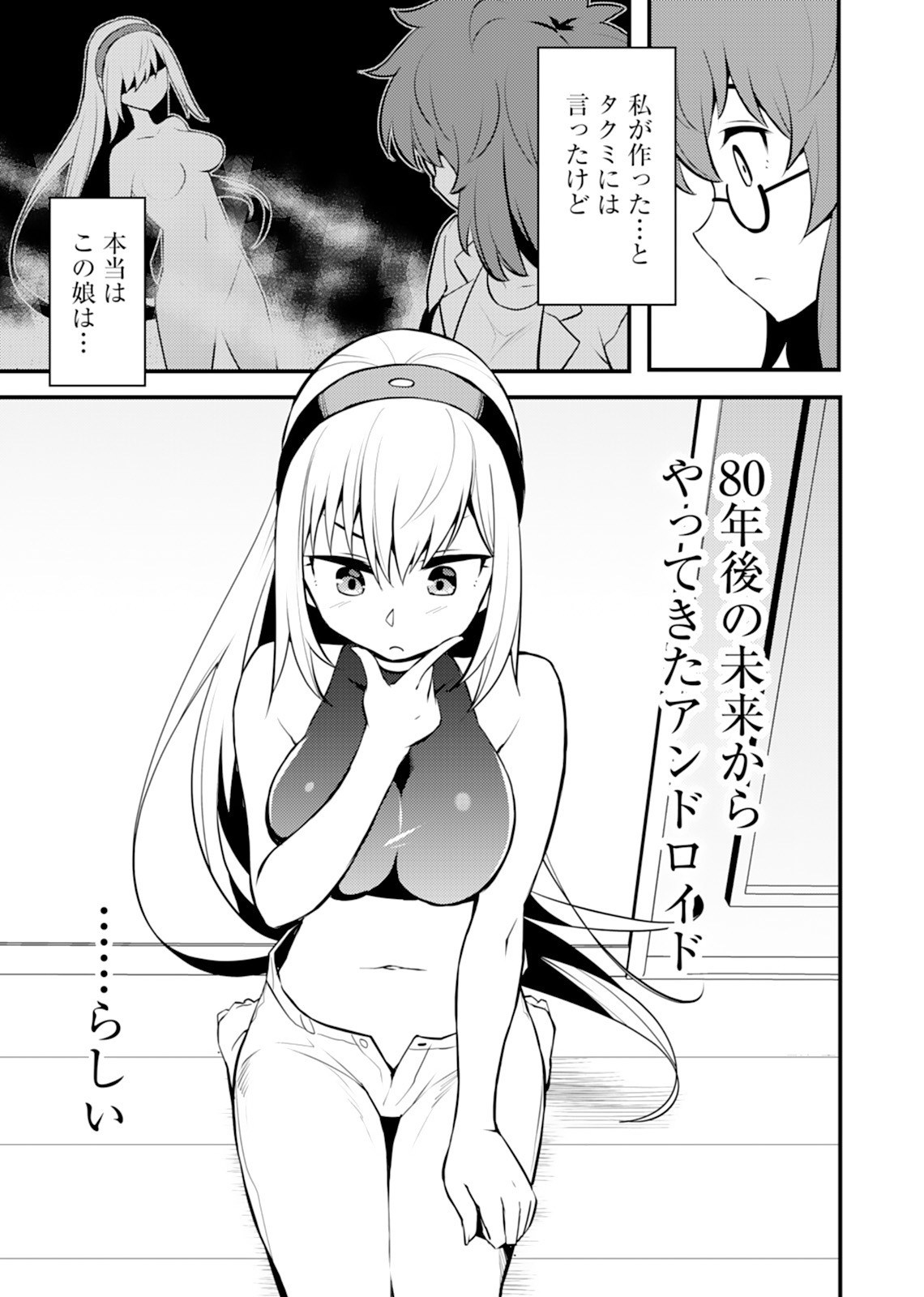 Page 77