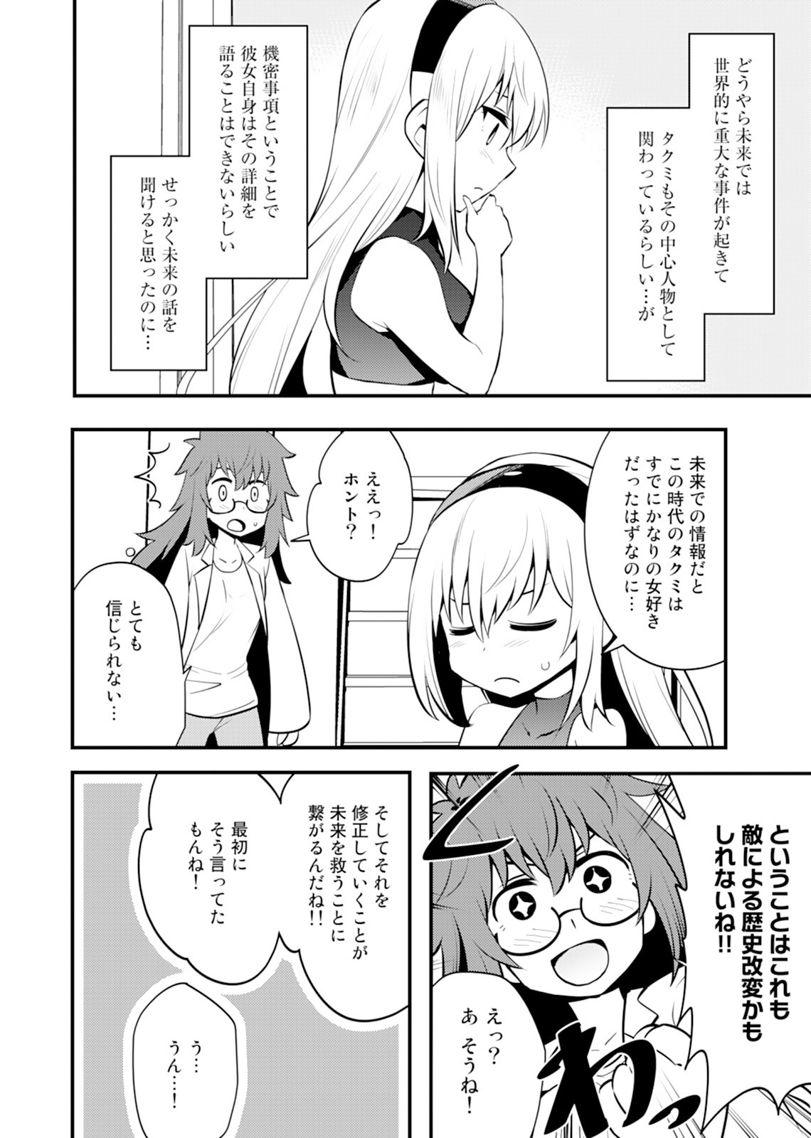 Page 78