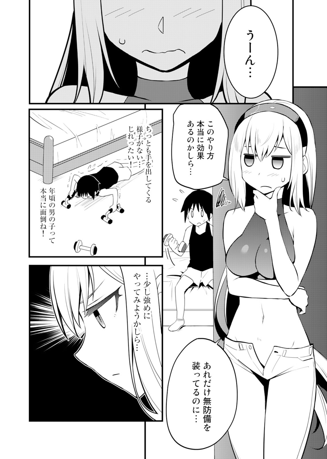 Page 84
