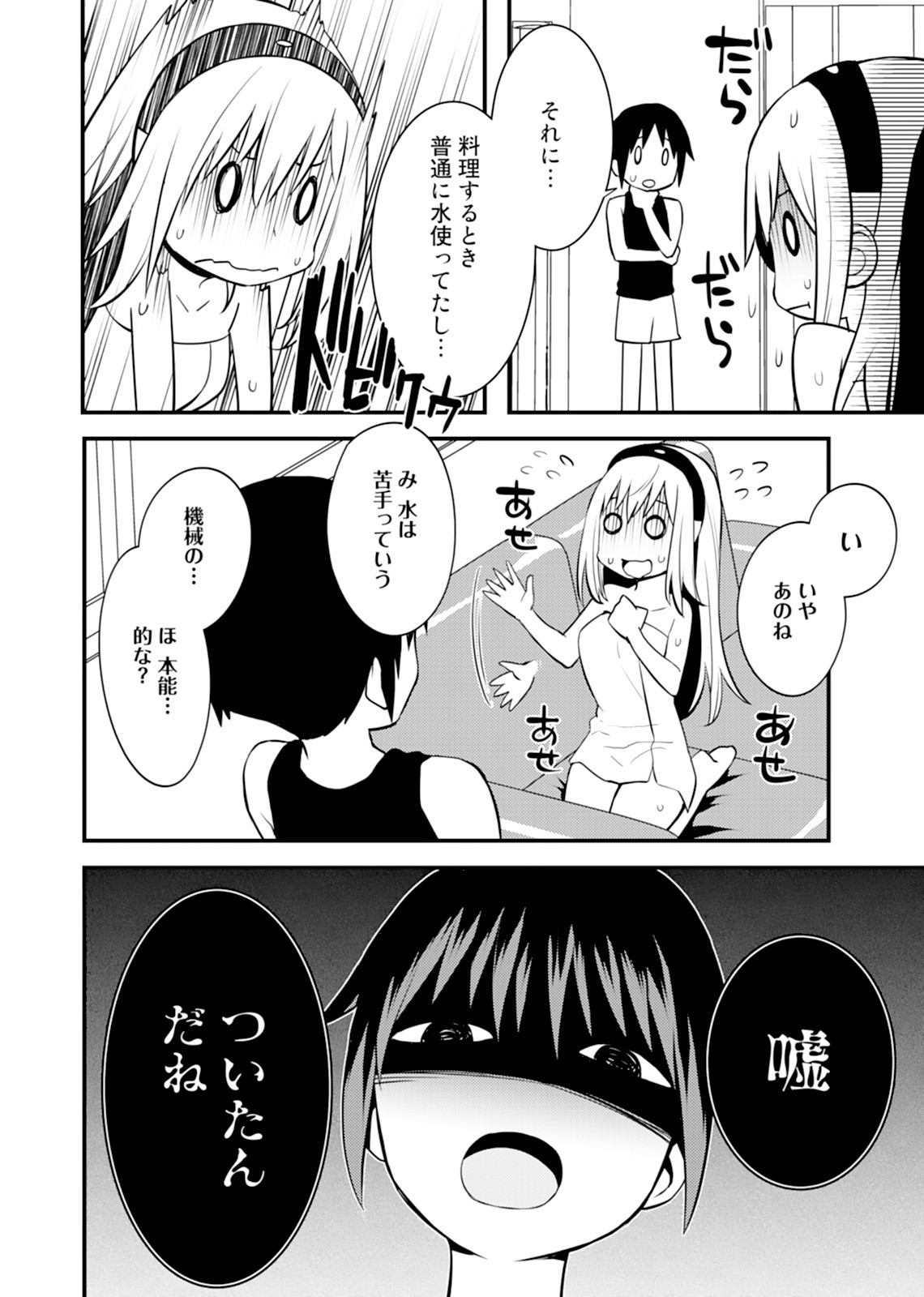 Page 92