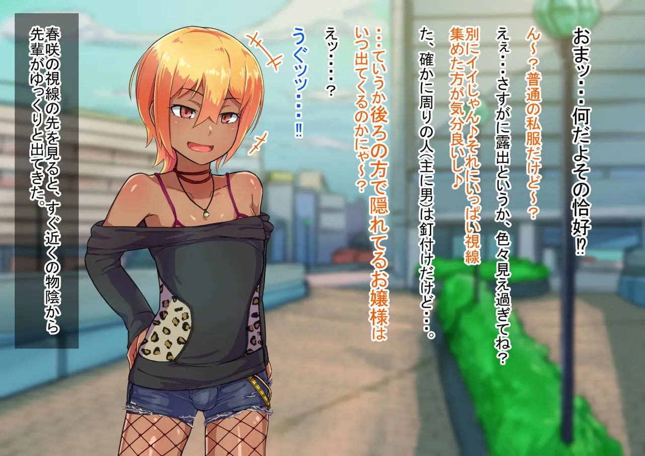 Page 114