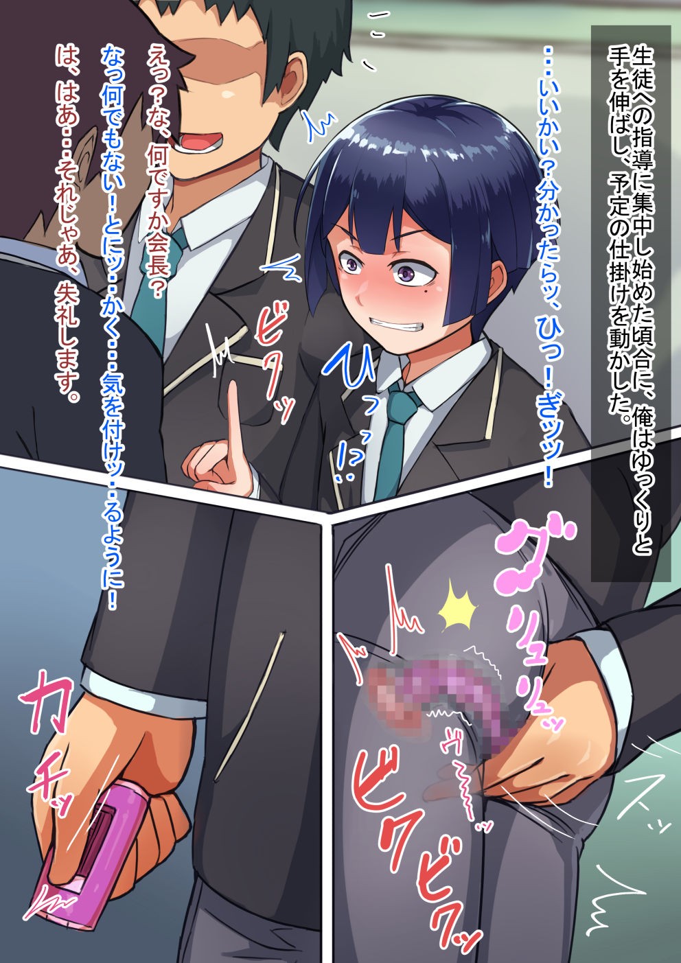 Page 76