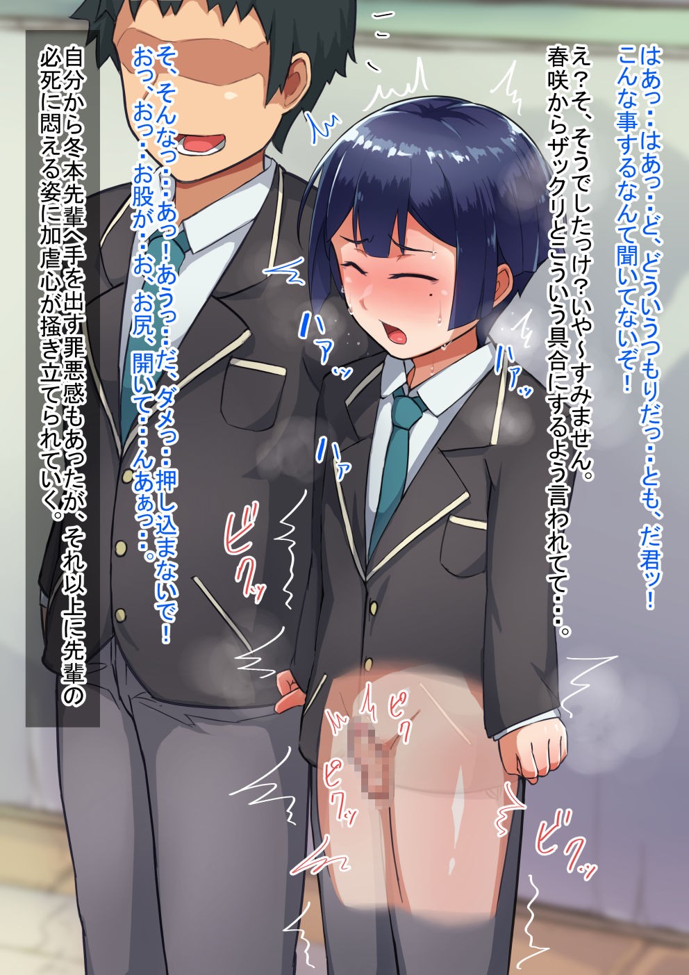 Page 77