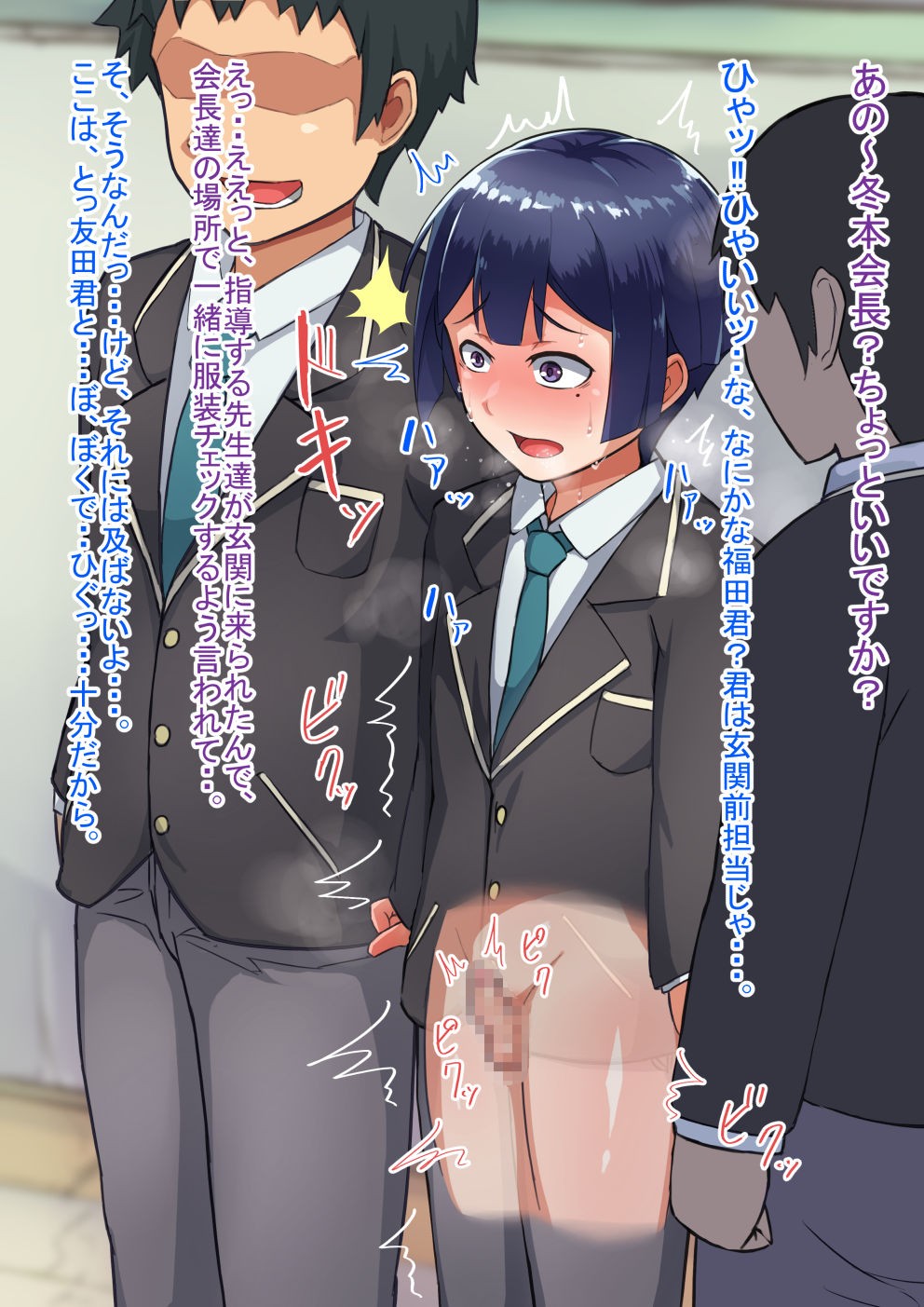 Page 78