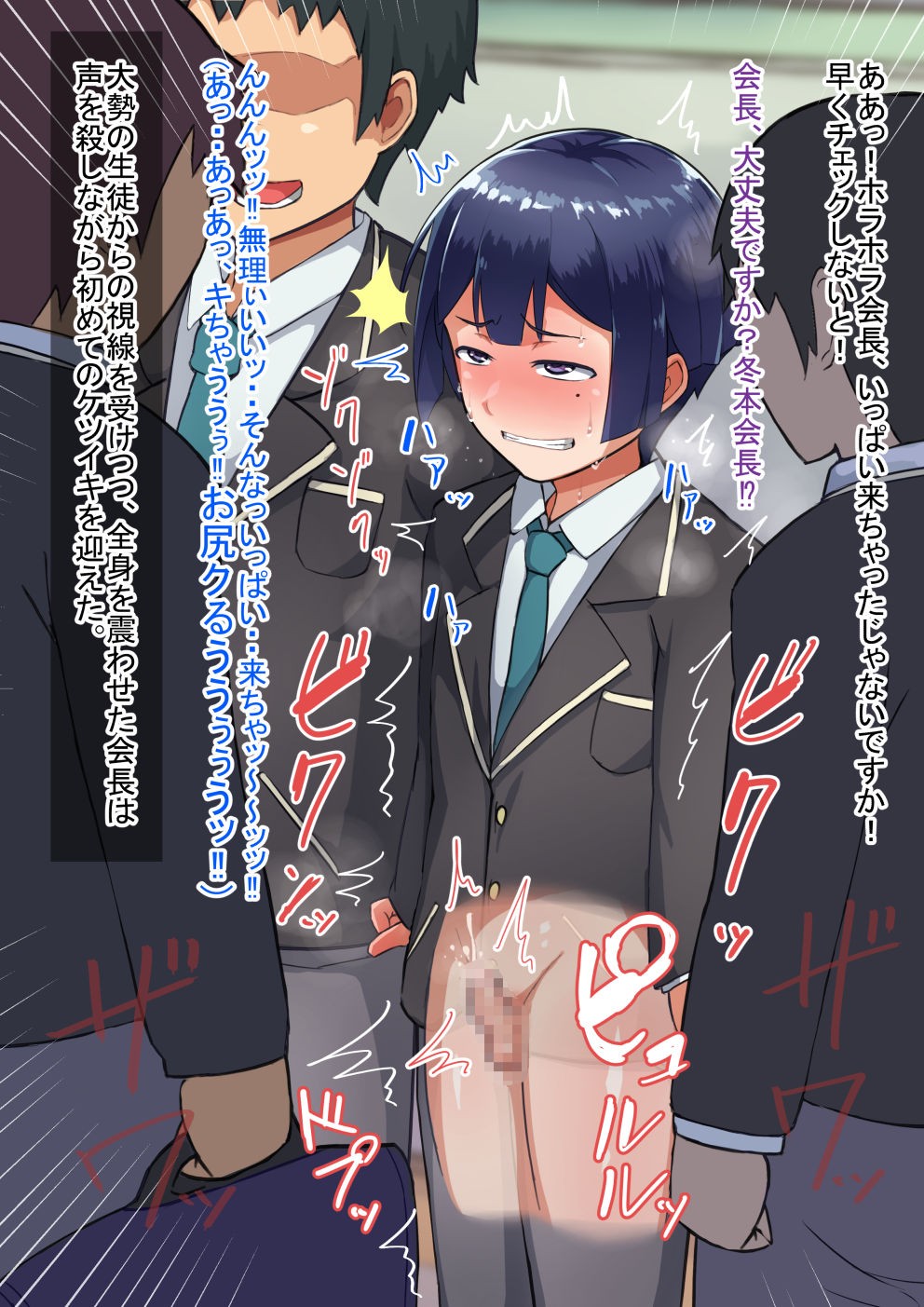 Page 80
