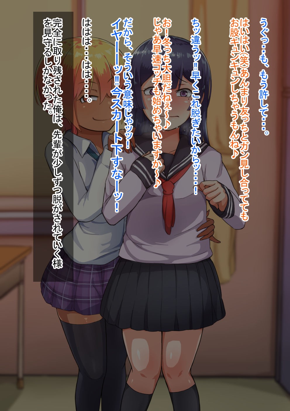 Page 89