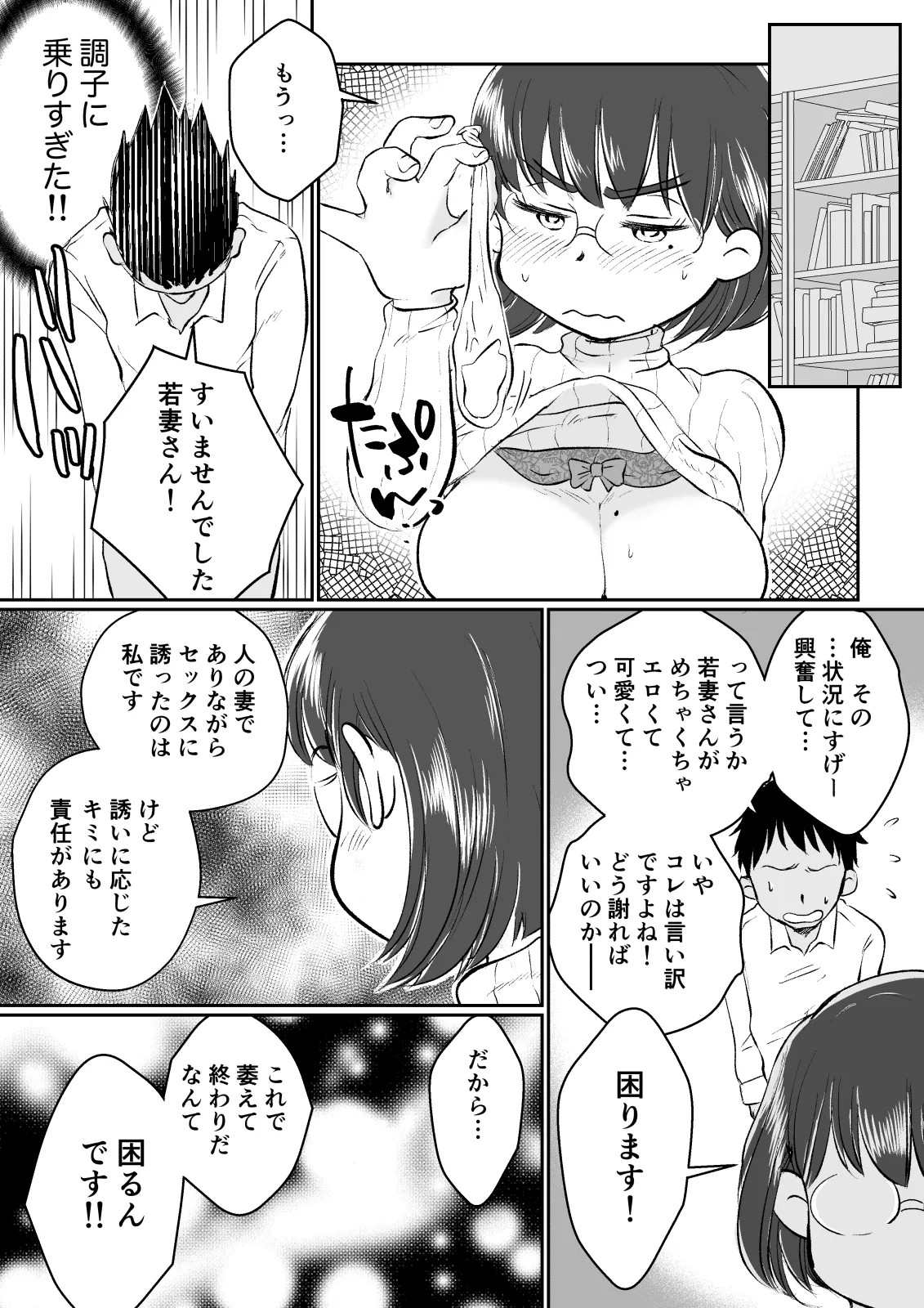 Page 56