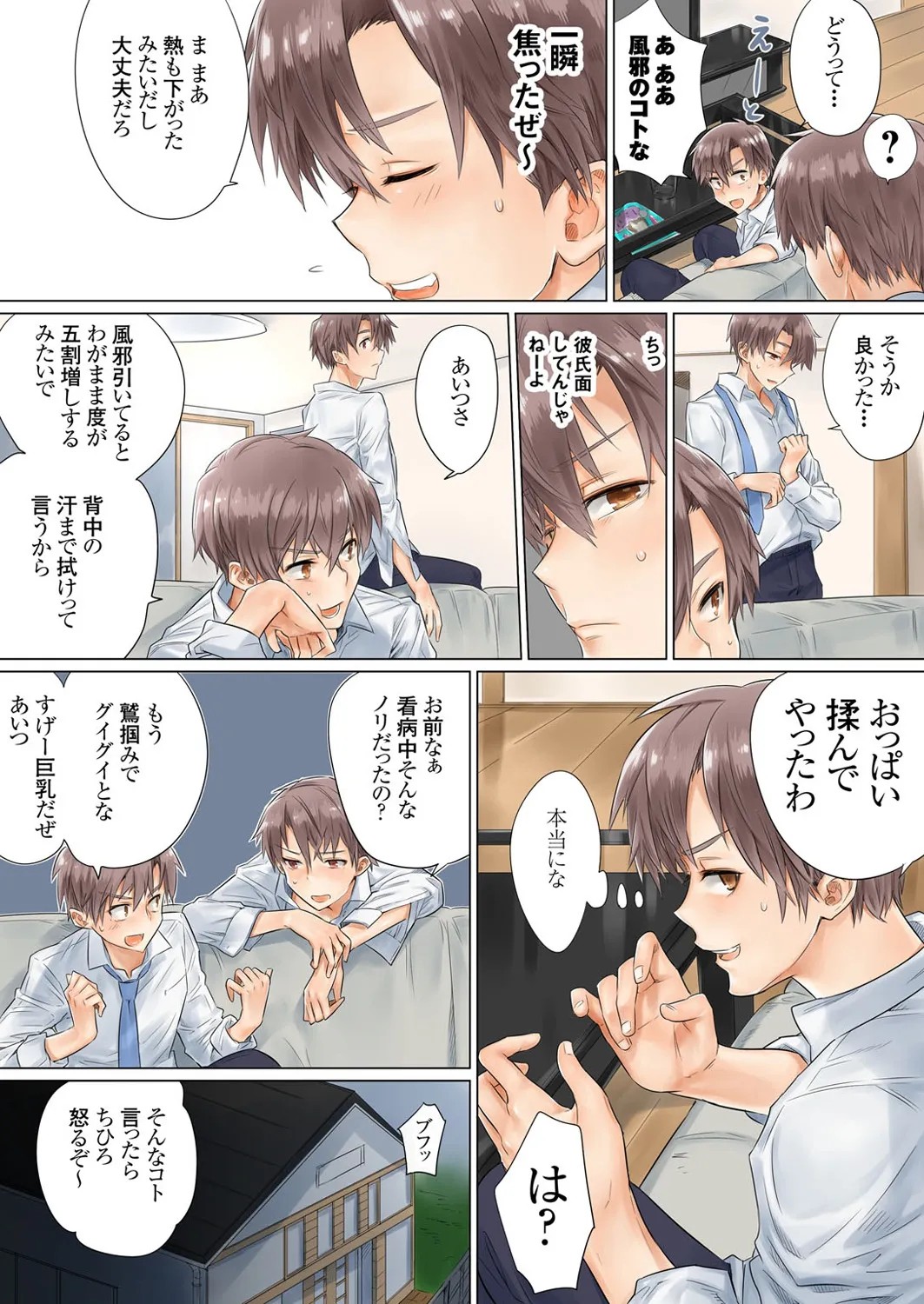 Page 37