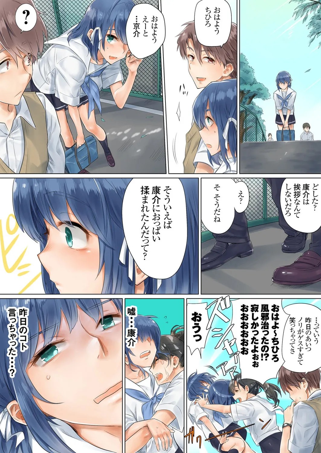 Page 38