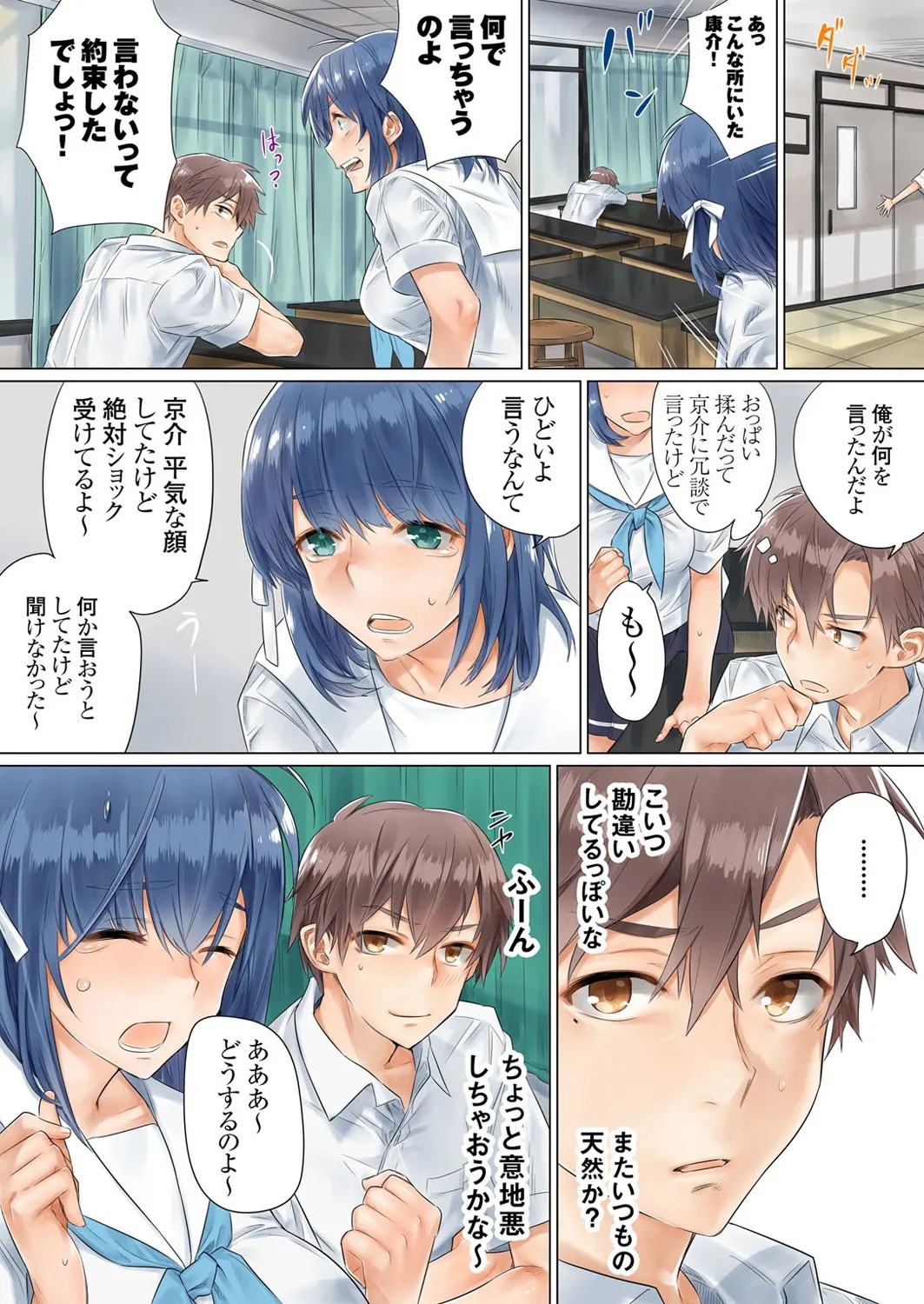 Page 39