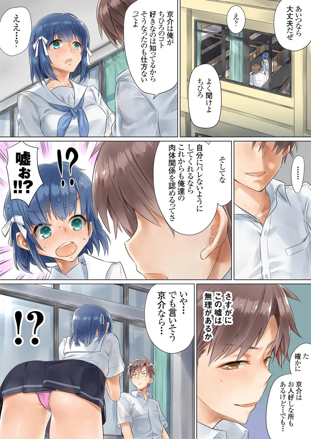 Page 40