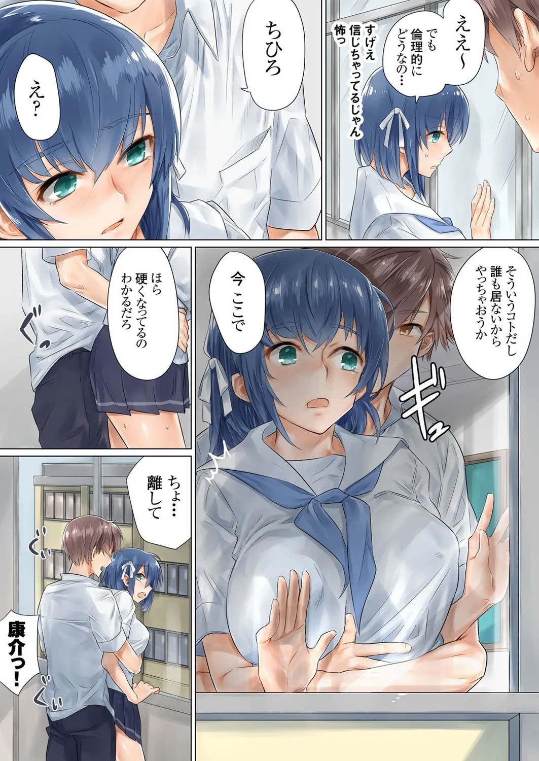 Page 41