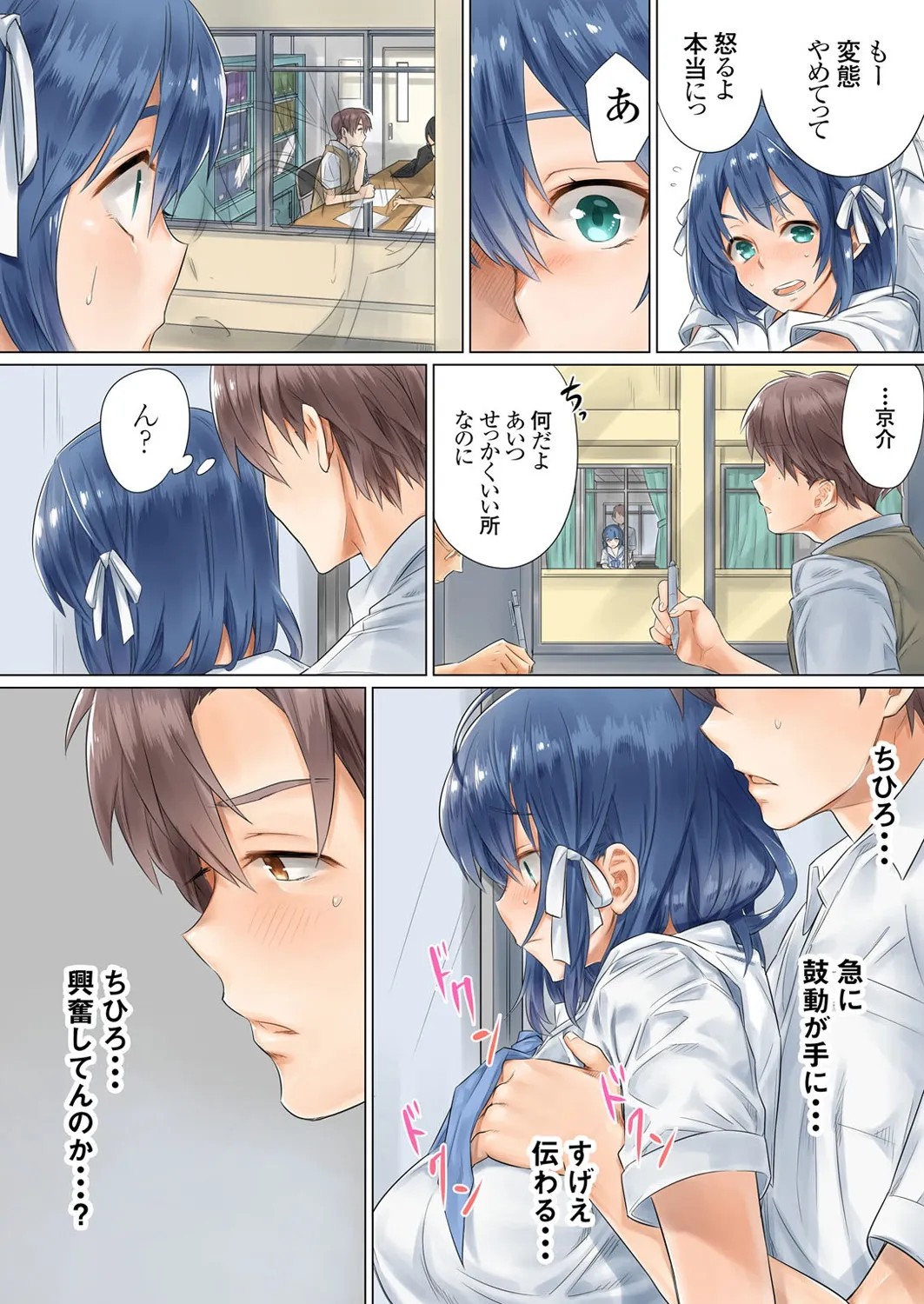 Page 42