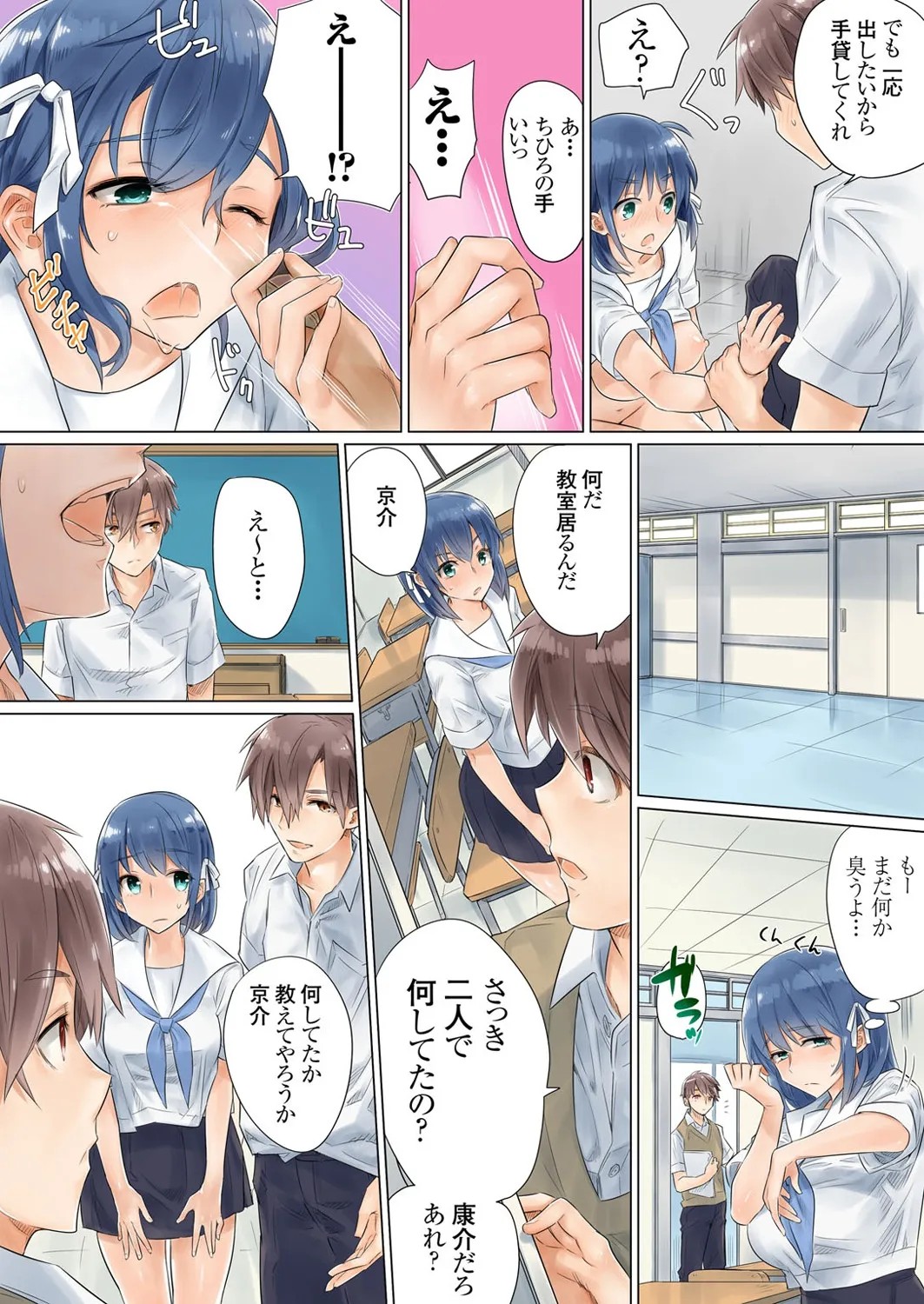 Page 52