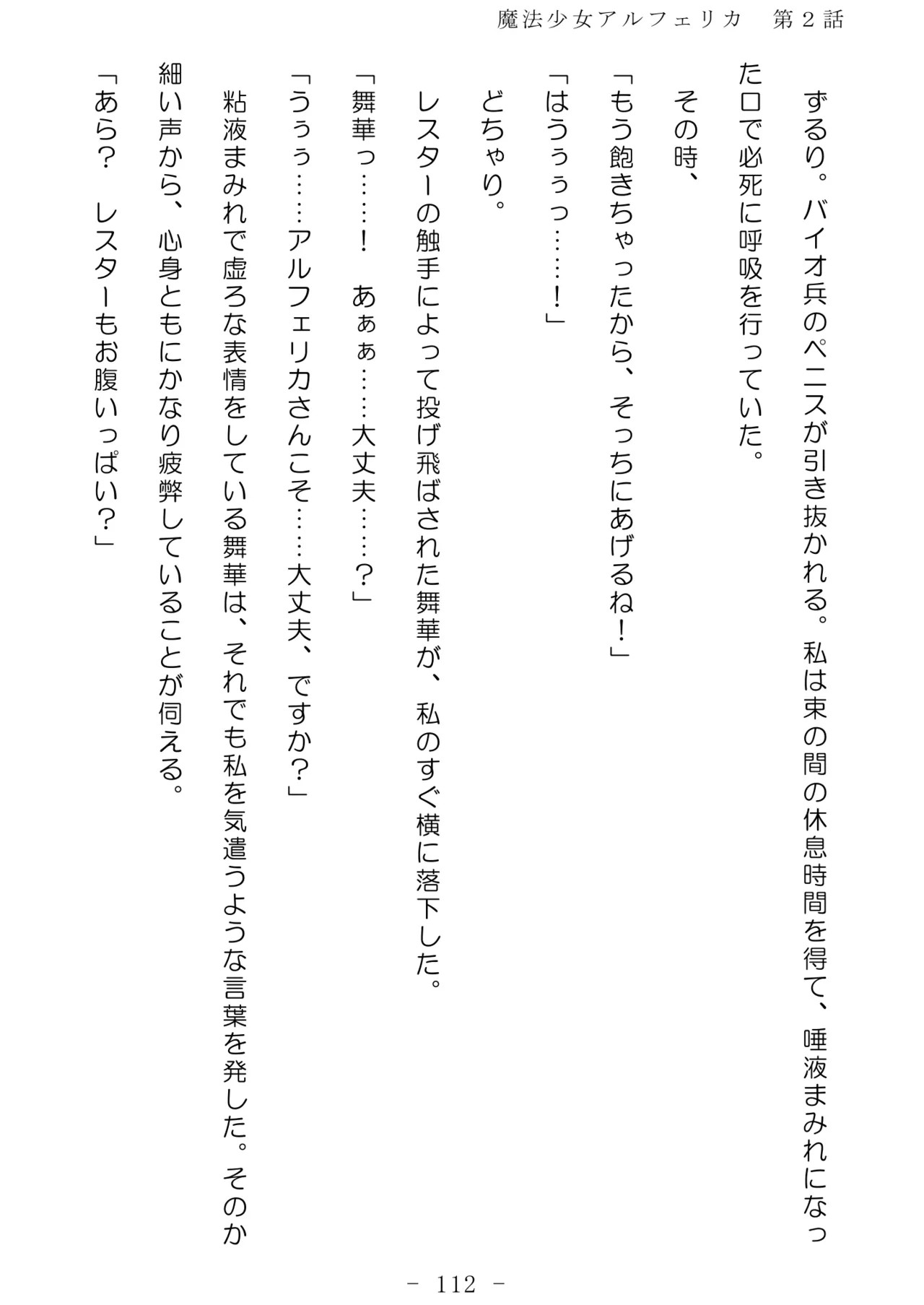 Page 113