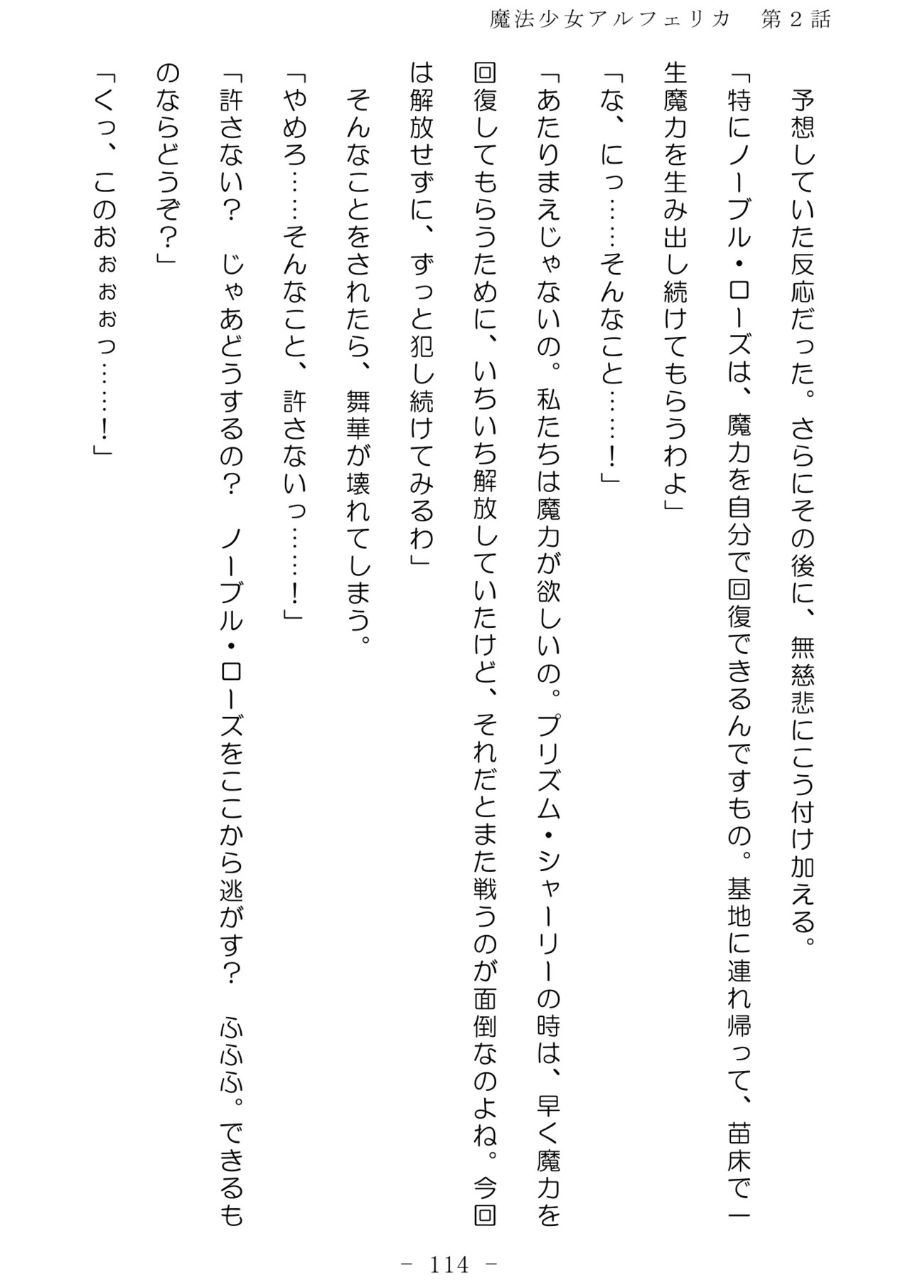 Page 115
