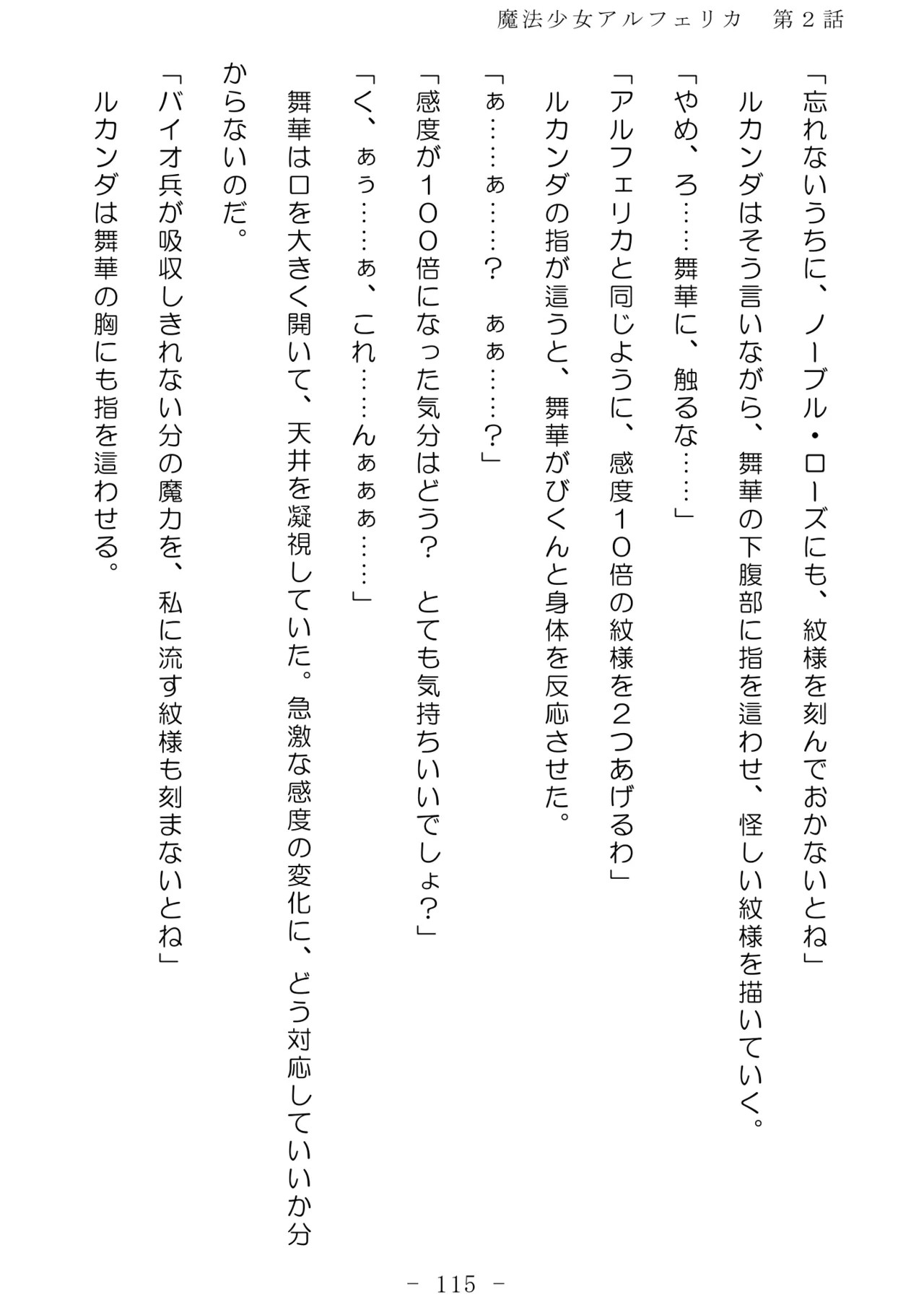 Page 116
