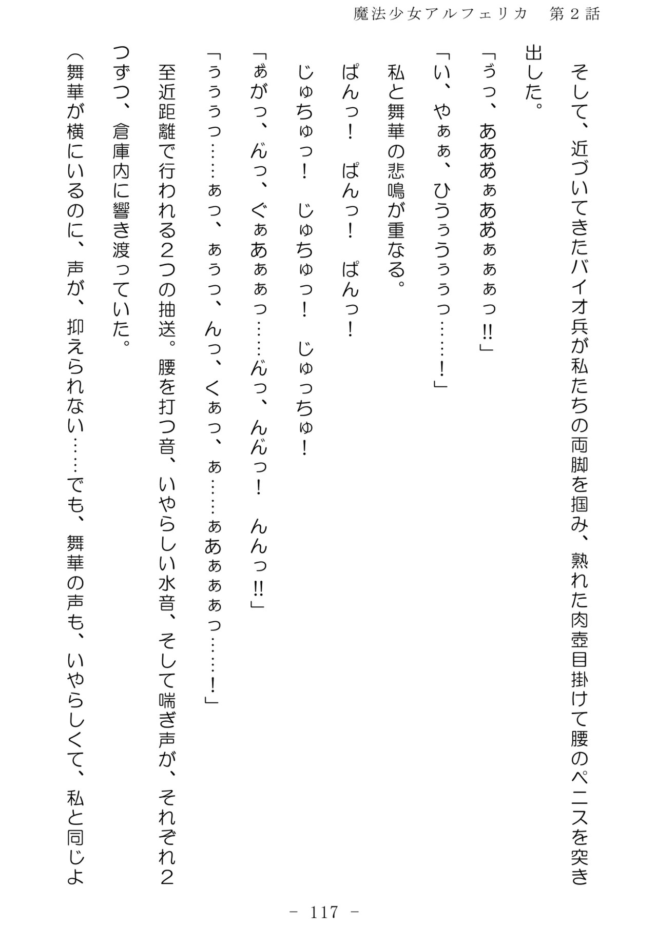 Page 118