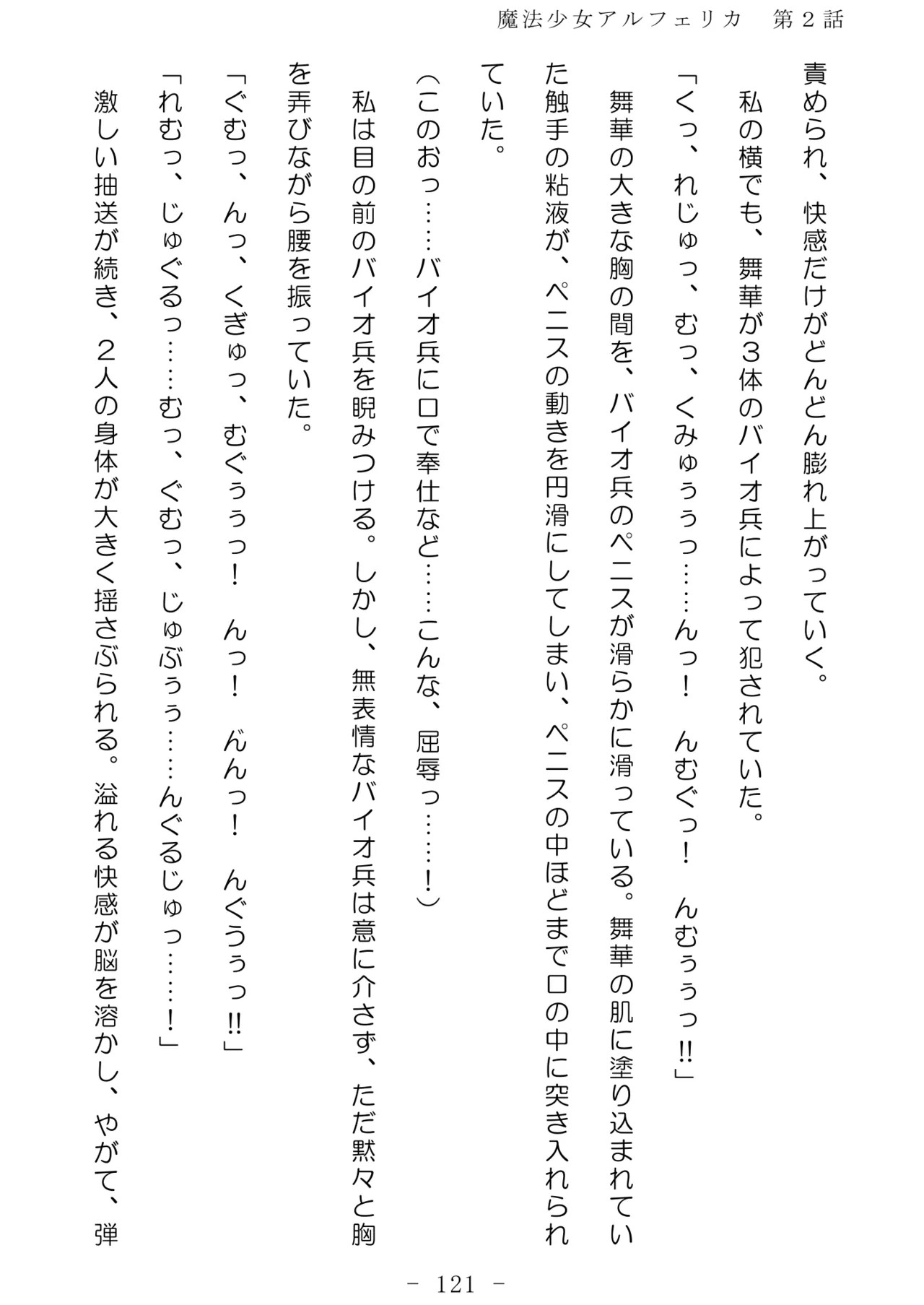 Page 122